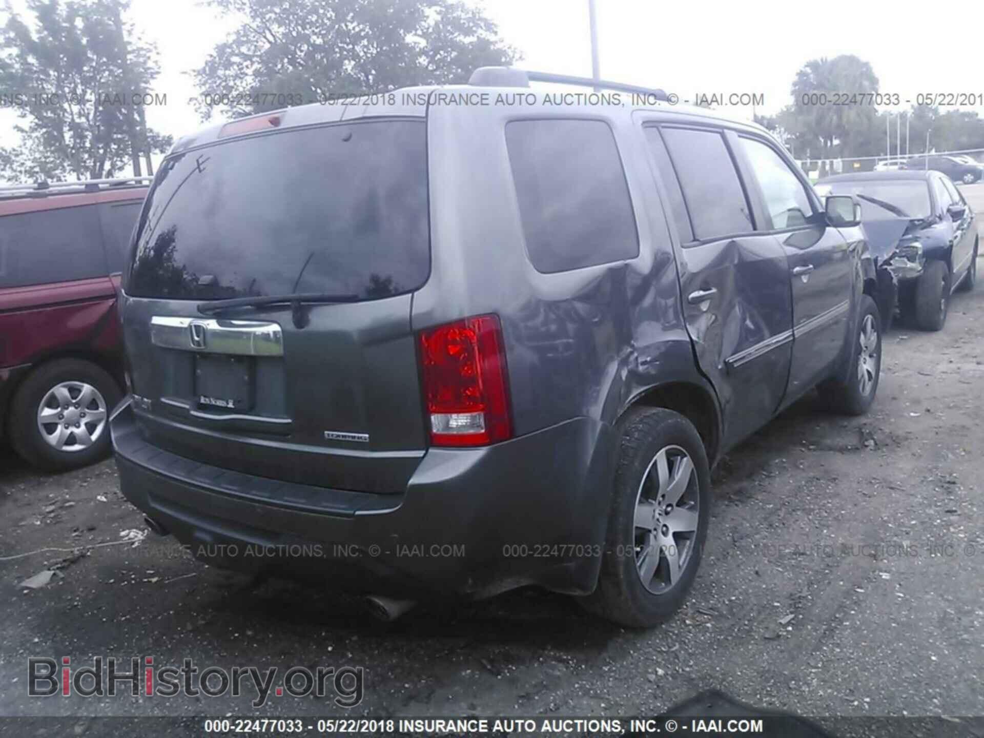 2013 Honda Pilot - VIN: 5FNYF3H95DB005787 - Photo 4