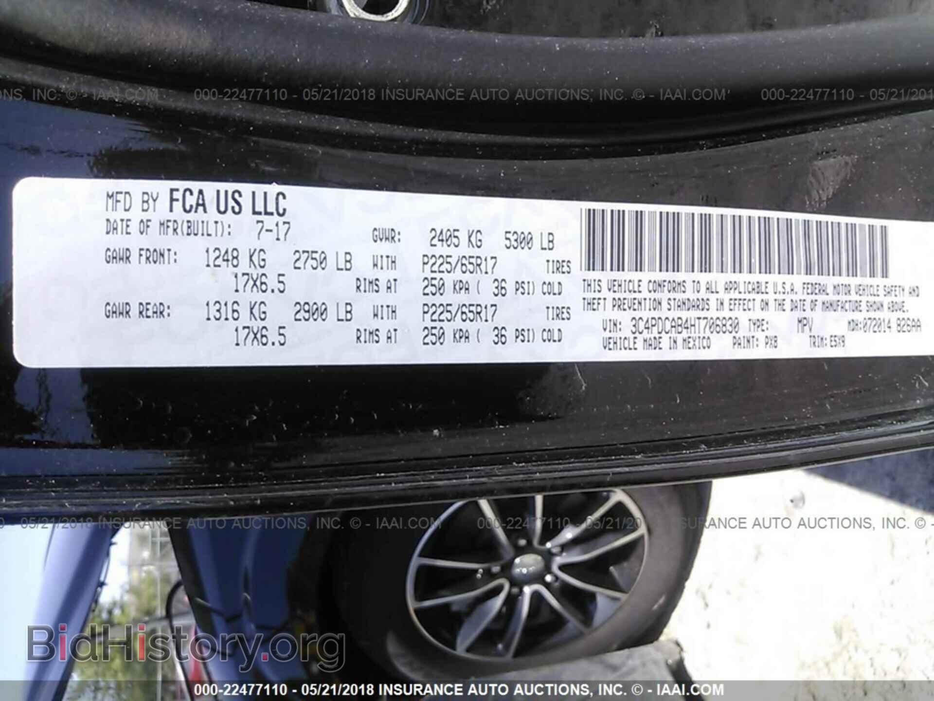 2017 Dodge Journey - VIN: 3C4PDCAB4HT706830 - Фото 9