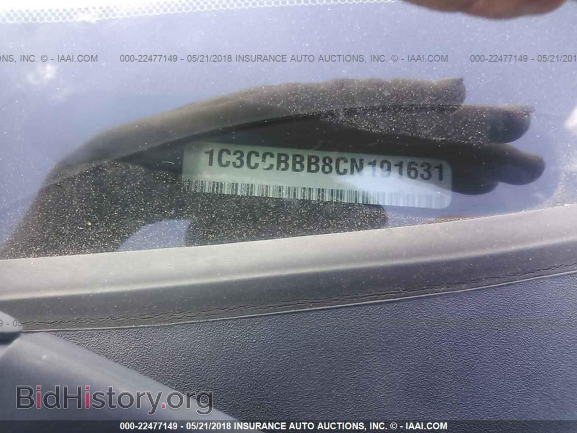 2012 Chrysler 200 - VIN: 1C3CCBBB8CN191631 - Фото 9