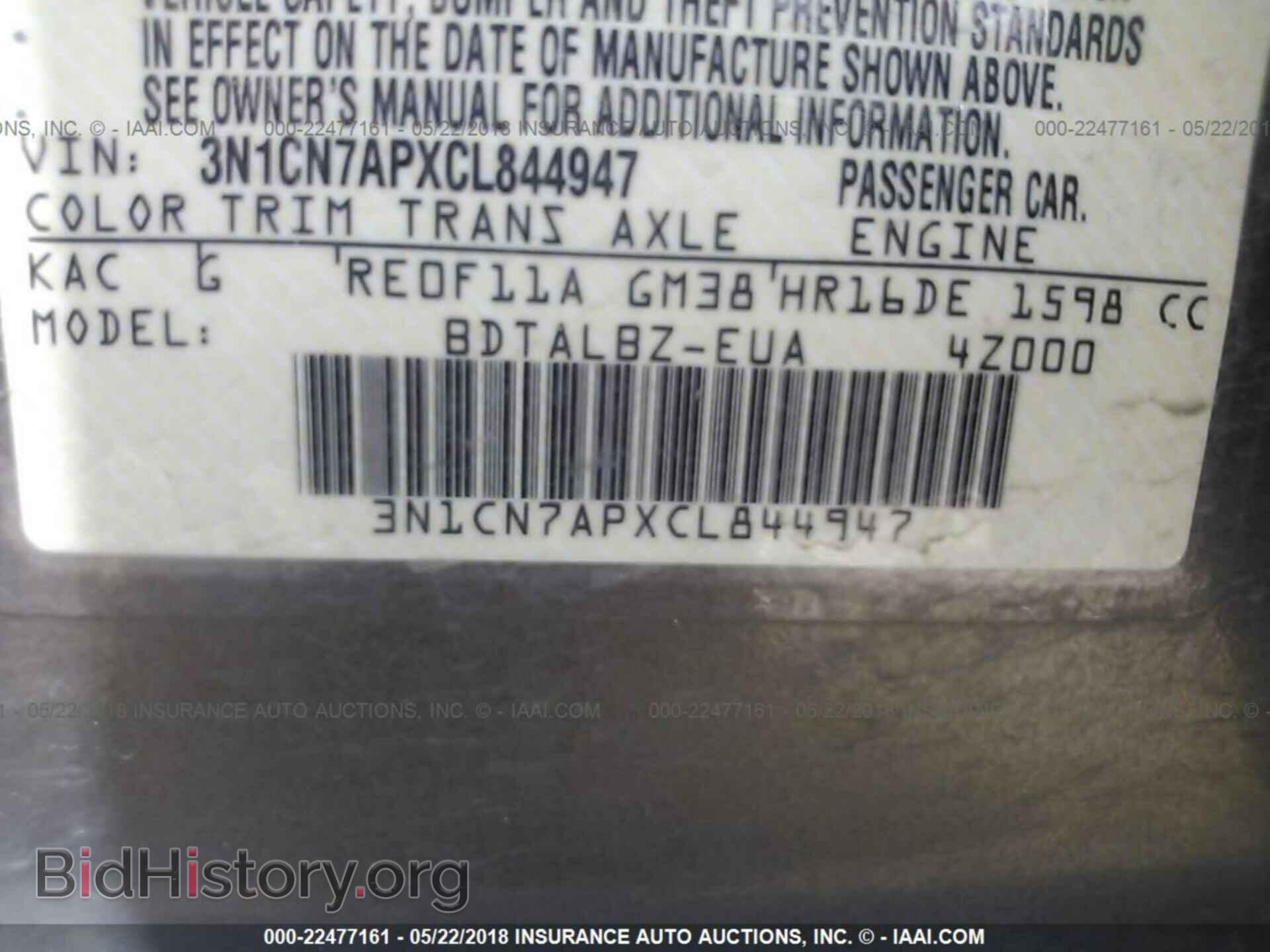 2012 Nissan Versa - VIN: 3N1CN7APXCL844947 - Фото 9