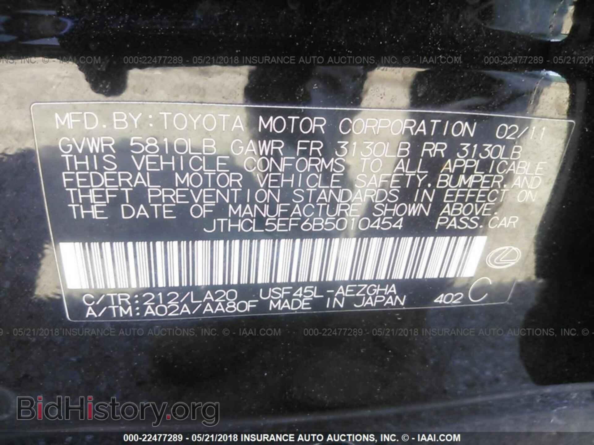 2011 Lexus Ls - VIN: JTHCL5EF6B5010454 - Фото 9