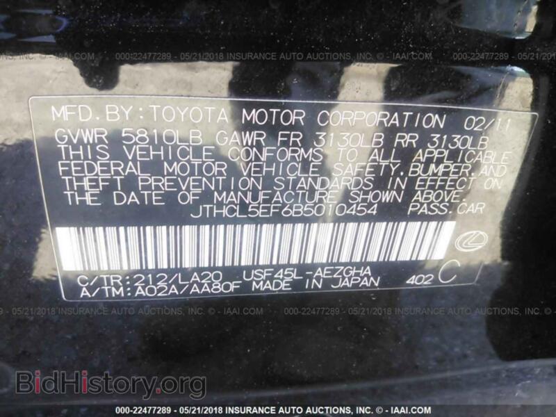 2011 Lexus LS (VIN JTHCL5EF6B5010454) — photo 9 of 10
