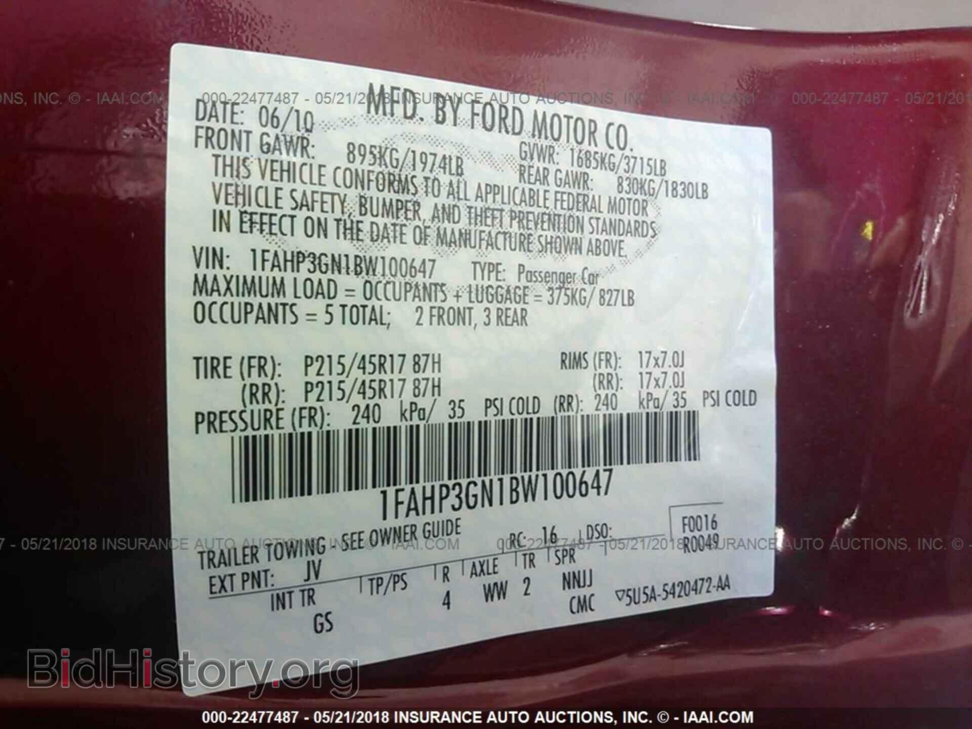 2011 Ford Focus - VIN: 1FAHP3GN1BW100647 - Фото 9