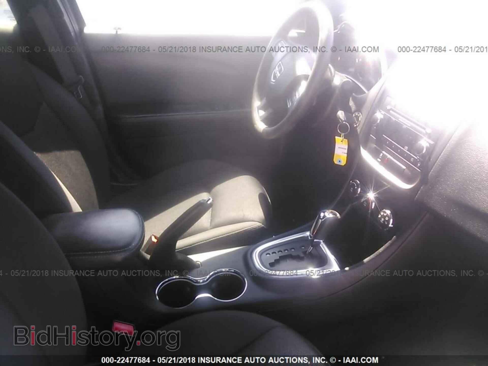 2013 Dodge Avenger - VIN: 1C3CDZAB9DN626990 - Фото 5