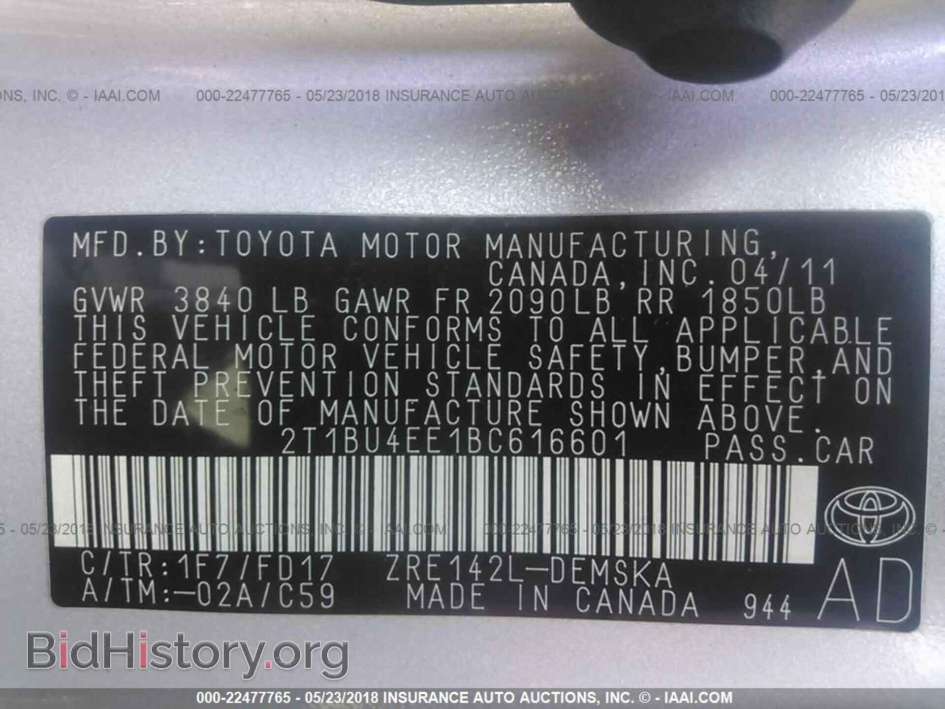 2011 Toyota Corolla - VIN: 2T1BU4EE1BC616601 - Фото 9