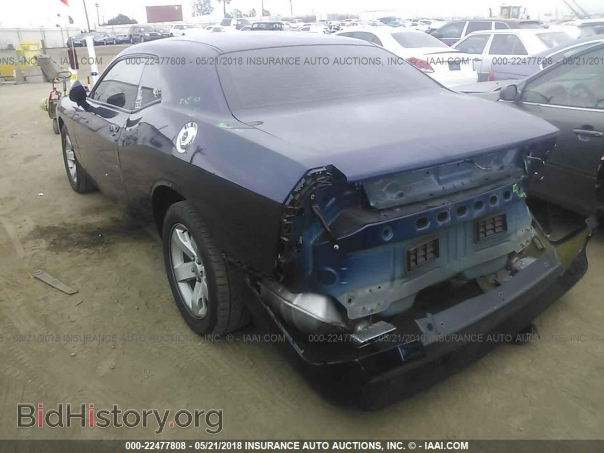 2013 Dodge Challenger - VIN: 2C3CDYAG4DH684035 - Photo 3