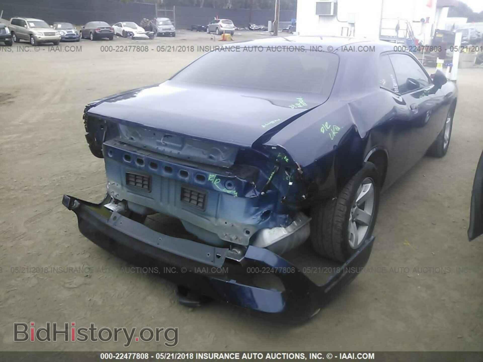 2013 Dodge Challenger - VIN: 2C3CDYAG4DH684035 - Photo 4