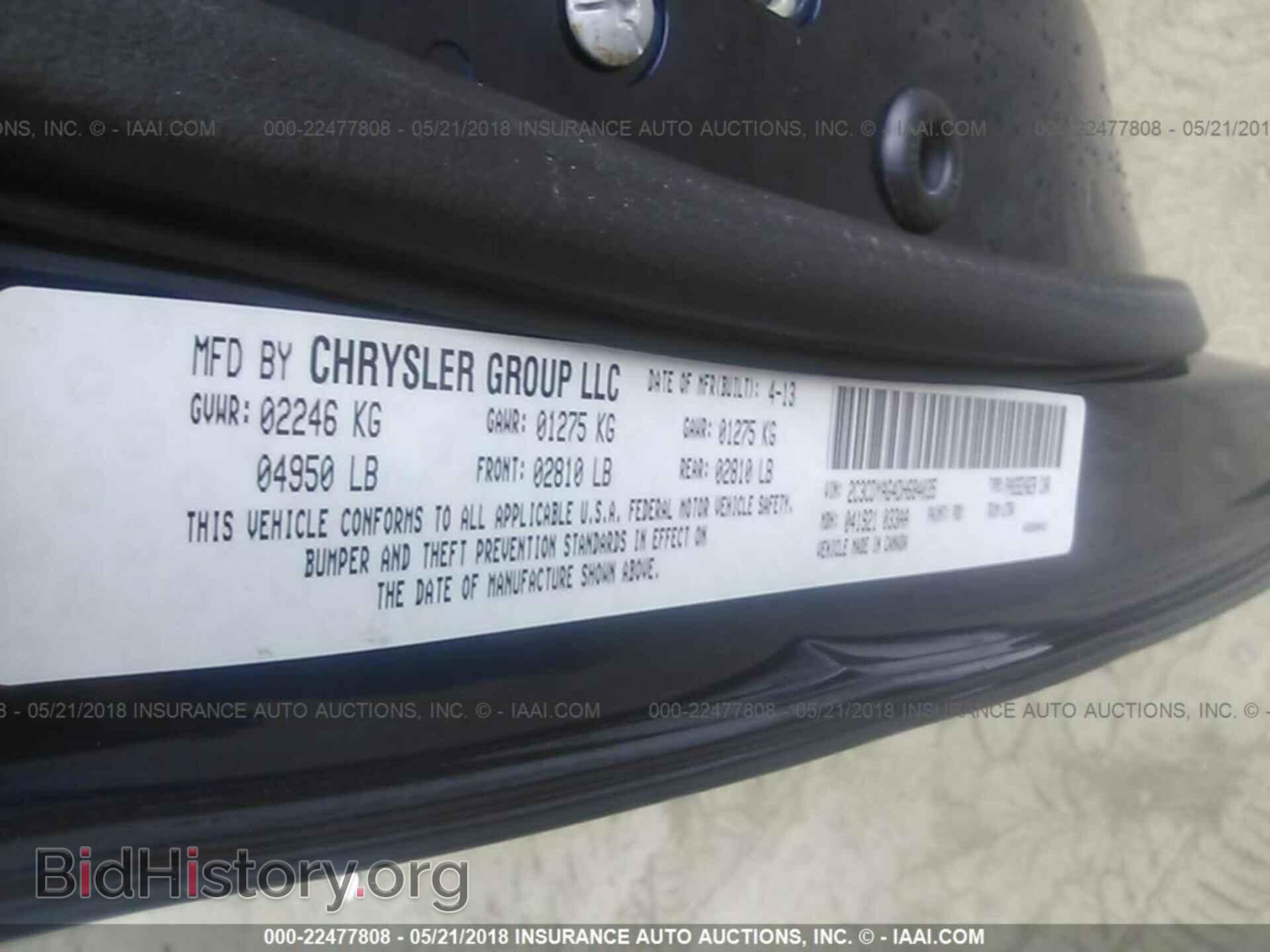 2013 Dodge Challenger - VIN: 2C3CDYAG4DH684035 - Photo 9