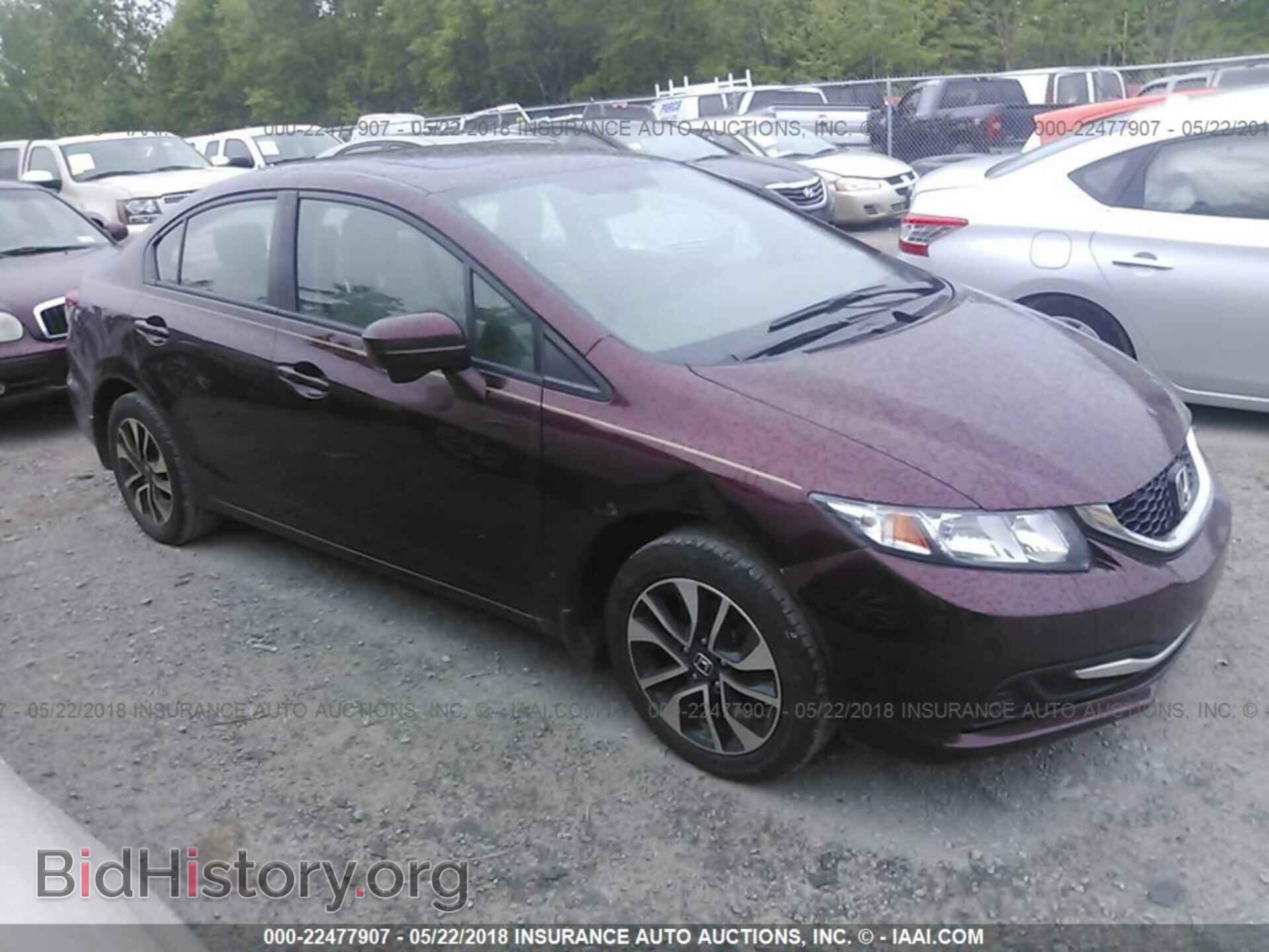 Photo 19XFB2F89EE049015 - Honda Civic 2014