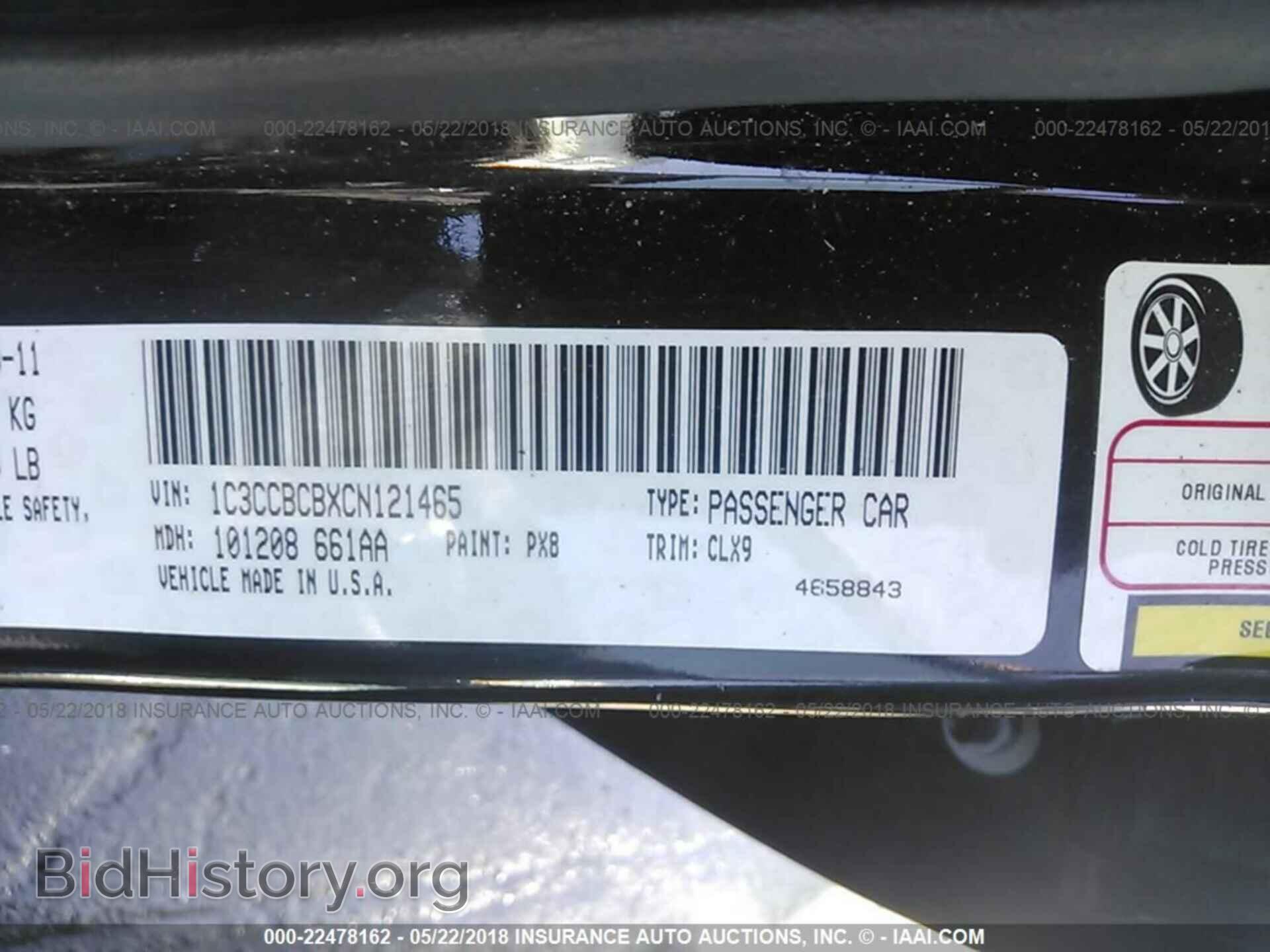 2012 Chrysler 200 - VIN: 1C3CCBCBXCN121465 - Фото 9