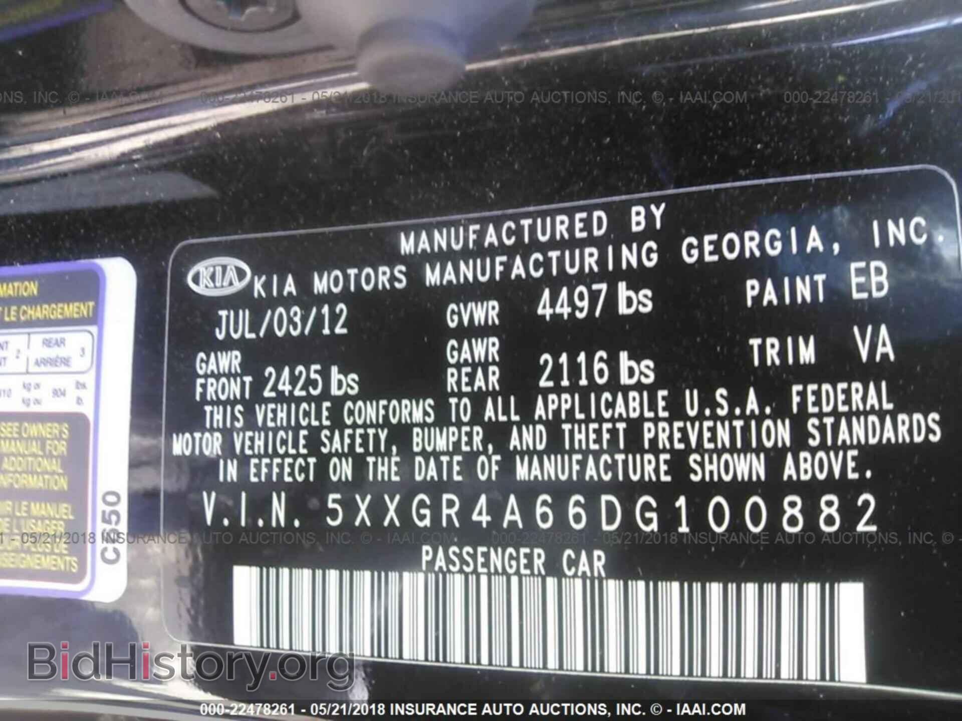 2013 Kia Optima - VIN: 5XXGR4A66DG100882 - Photo 9