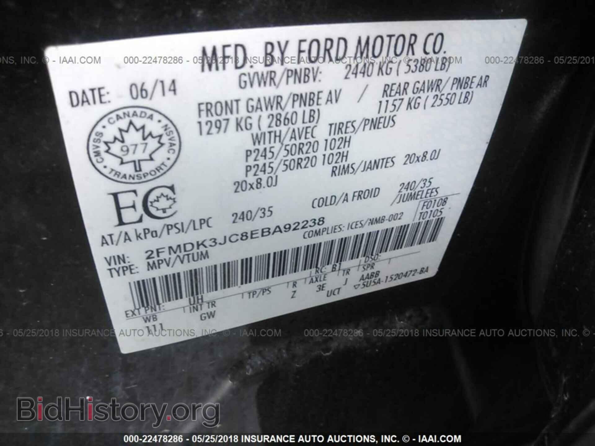 2014 Ford Edge - VIN: 2FMDK3JC8EBA92238 - Фото 9