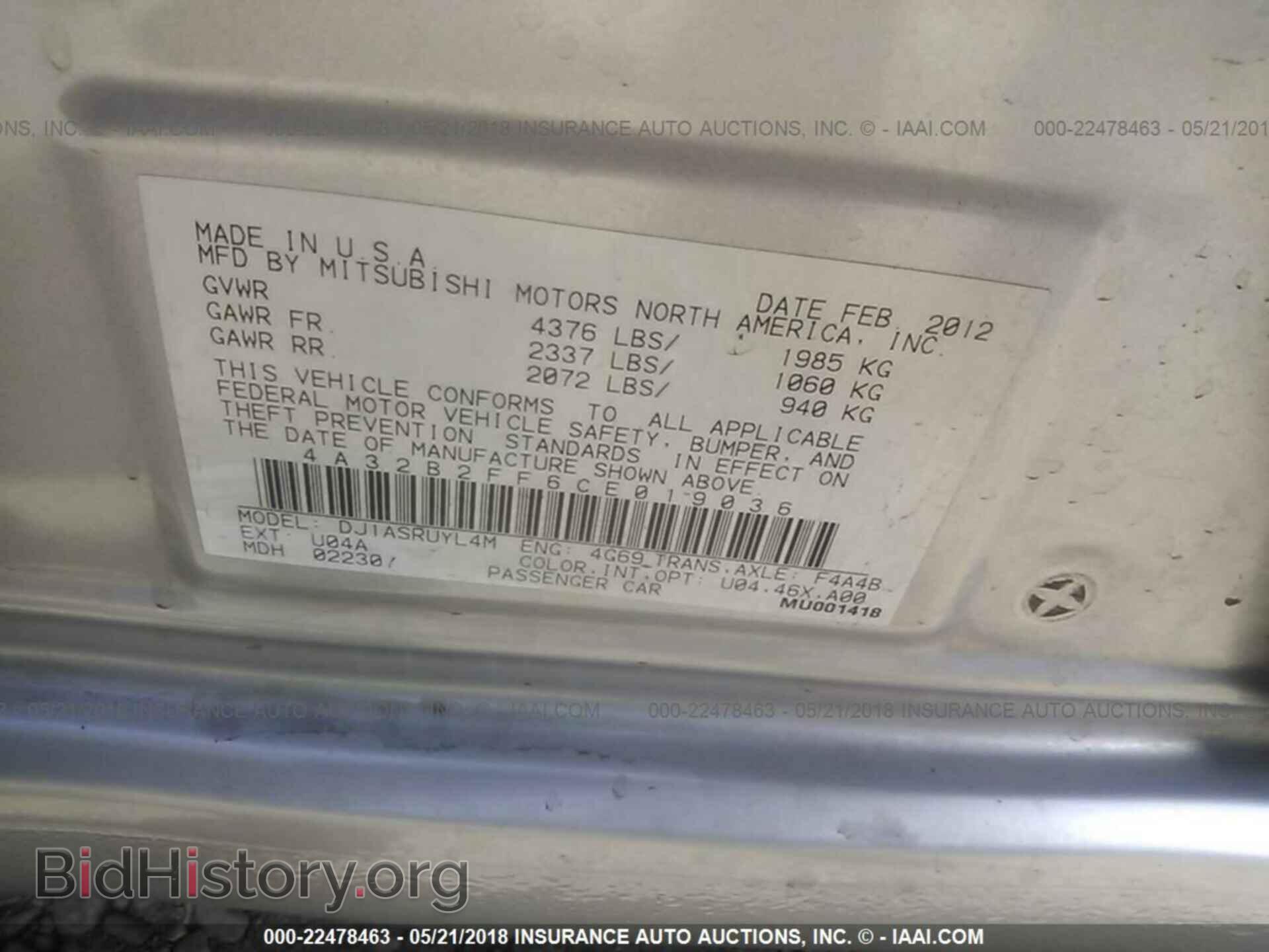 2012 Mitsubishi Galant - VIN: 4A32B2FF6CE019036 - Фото 9