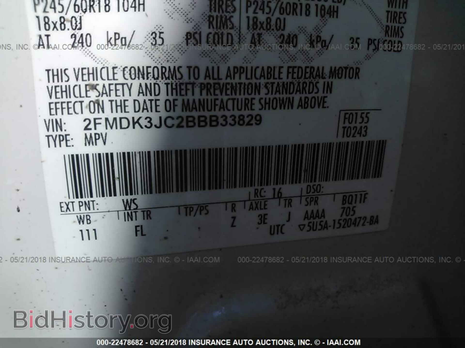 2011 Ford Edge - VIN: 2FMDK3JC2BBB33829 - Фото 9