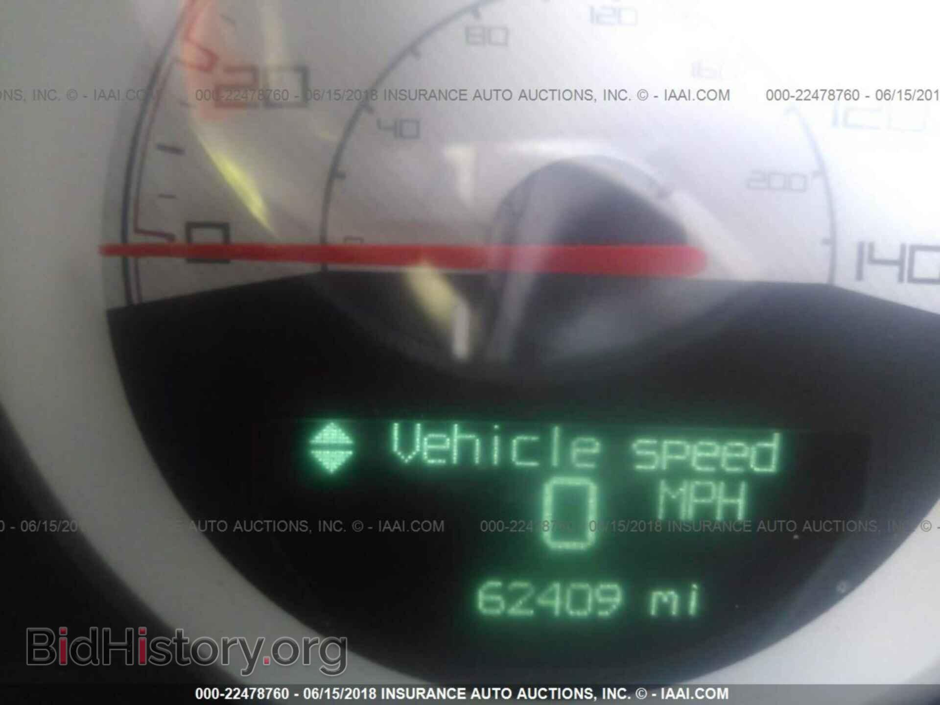 2014 Dodge Challenger - VIN: 2C3CDYAG1EH293331 - Фото 7