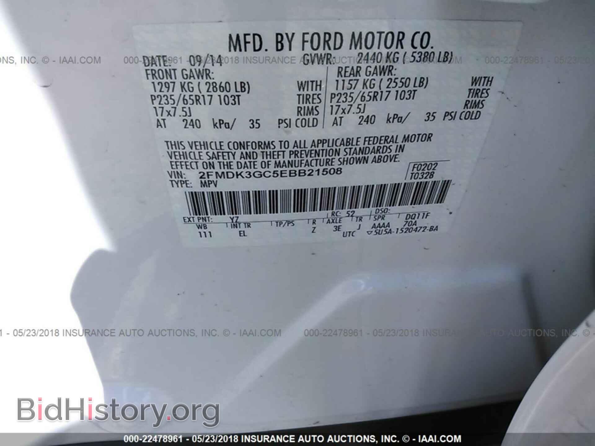 2014 Ford Edge - VIN: 2FMDK3GC5EBB21508 - Фото 9