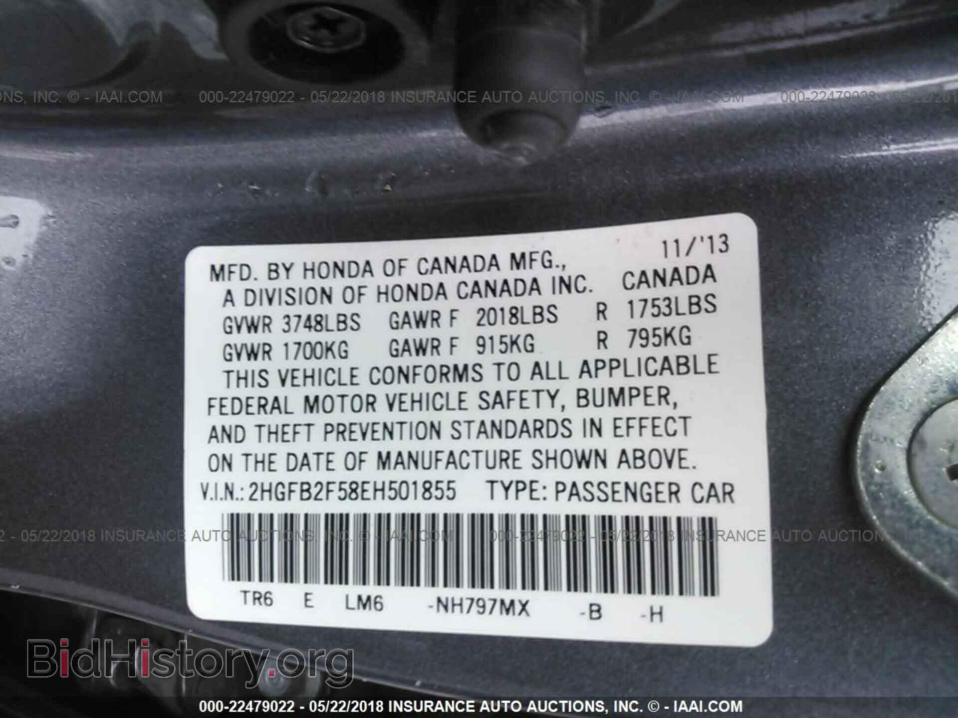 2014 Honda Civic - VIN: 2HGFB2F58EH501855 - Photo 9