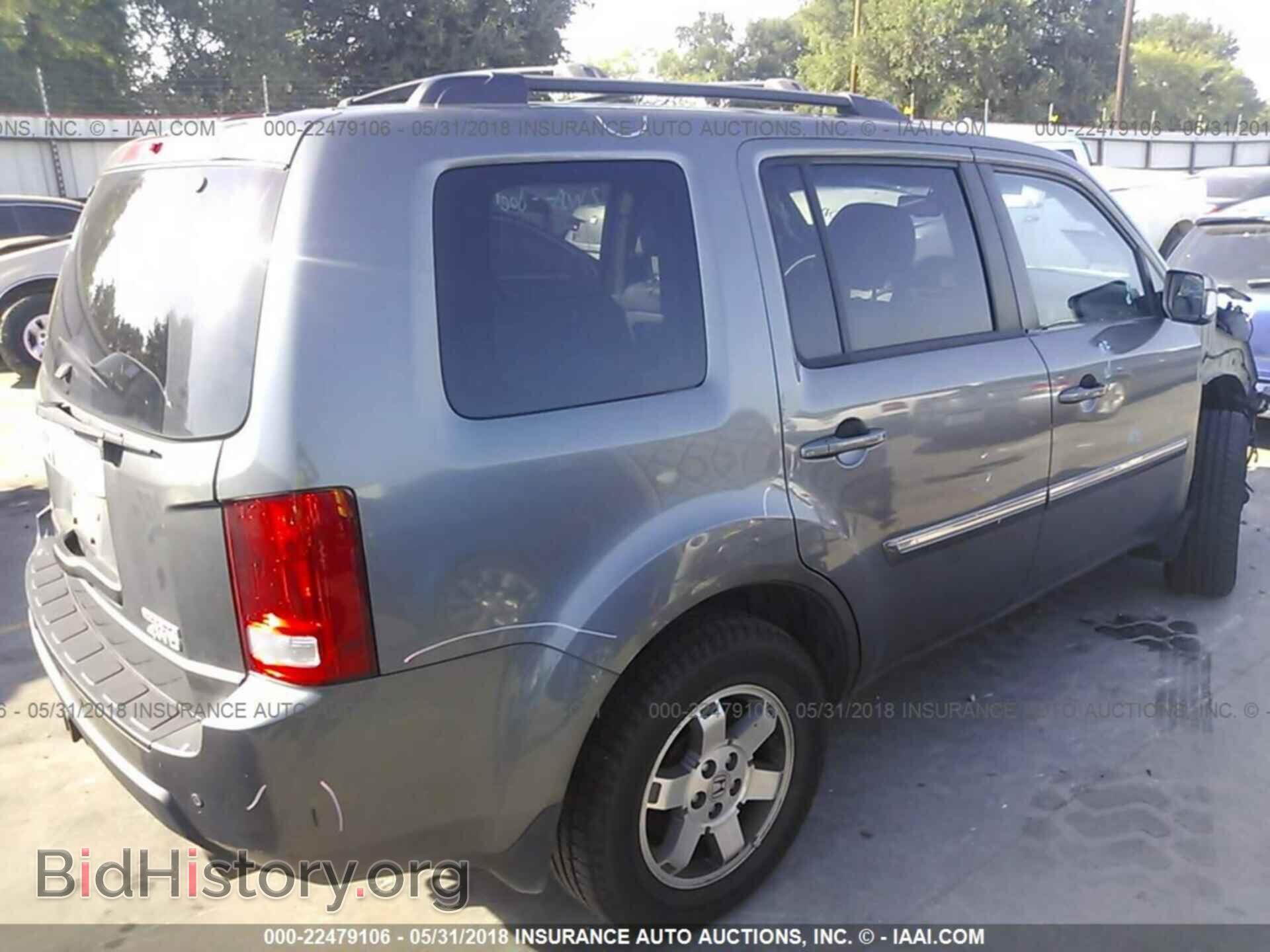 2011 Honda Pilot - VIN: 5FNYF4H9XBB024404 - Photo 4