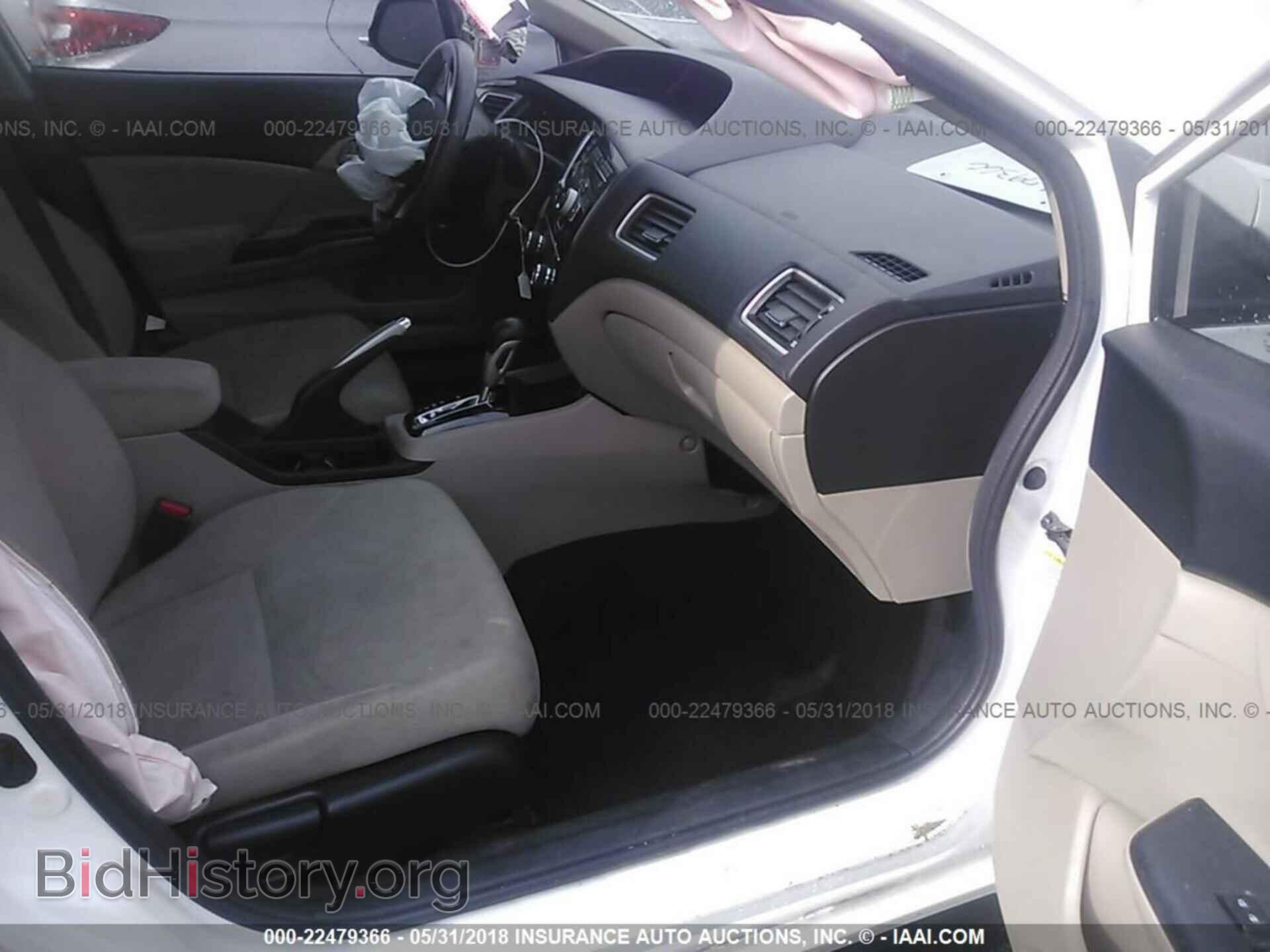 2013 Honda Civic - VIN: 2HGFB2F55DH561588 - Фото 5