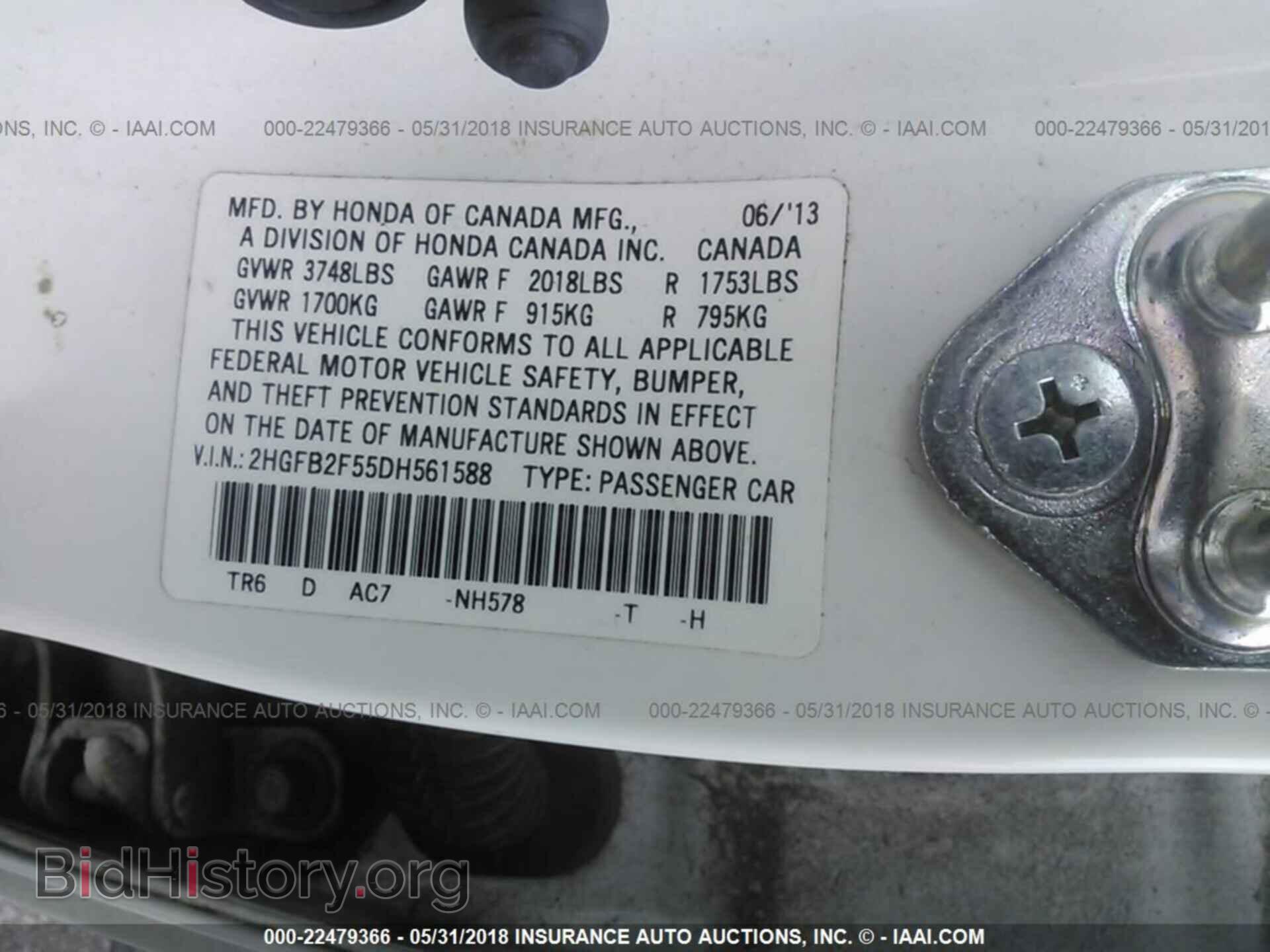 2013 Honda Civic - VIN: 2HGFB2F55DH561588 - Фото 9