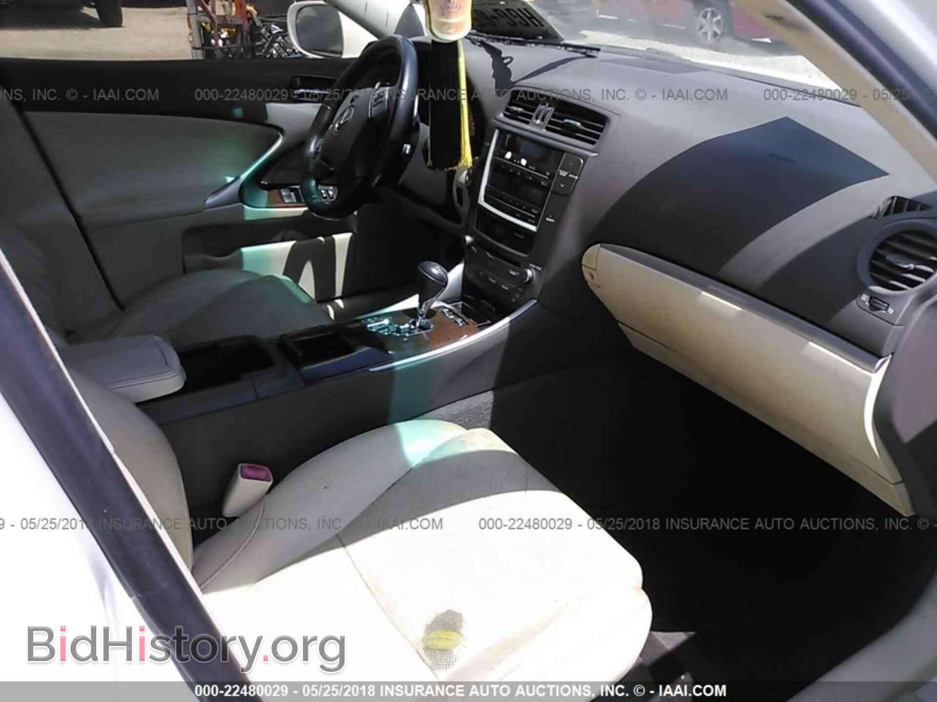 2012 Lexus Is - VIN: JTHBF5C29C5169599 - Фото 5
