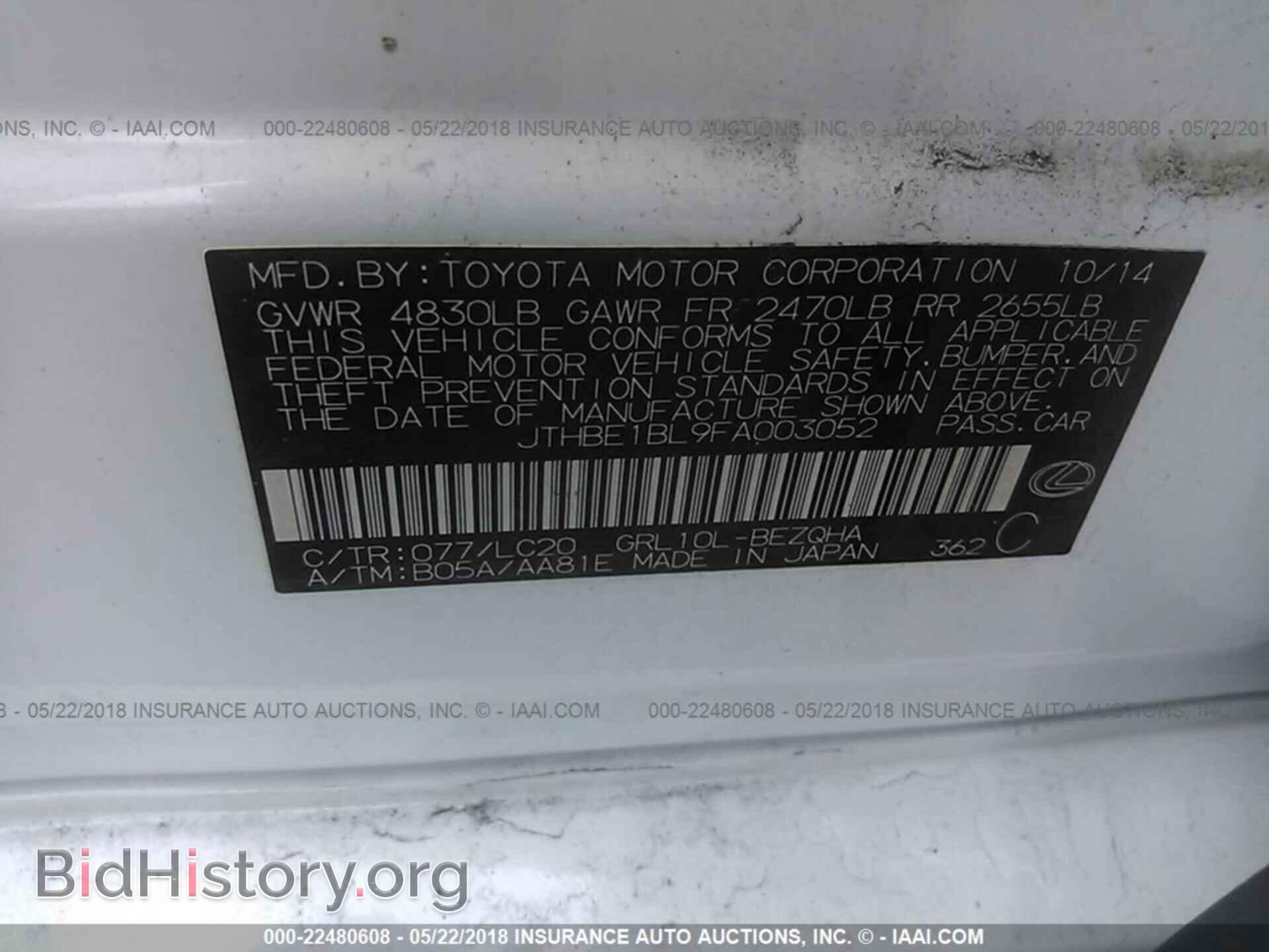 2015 Lexus Gs - VIN: JTHBE1BL9FA003052 - Фото 9