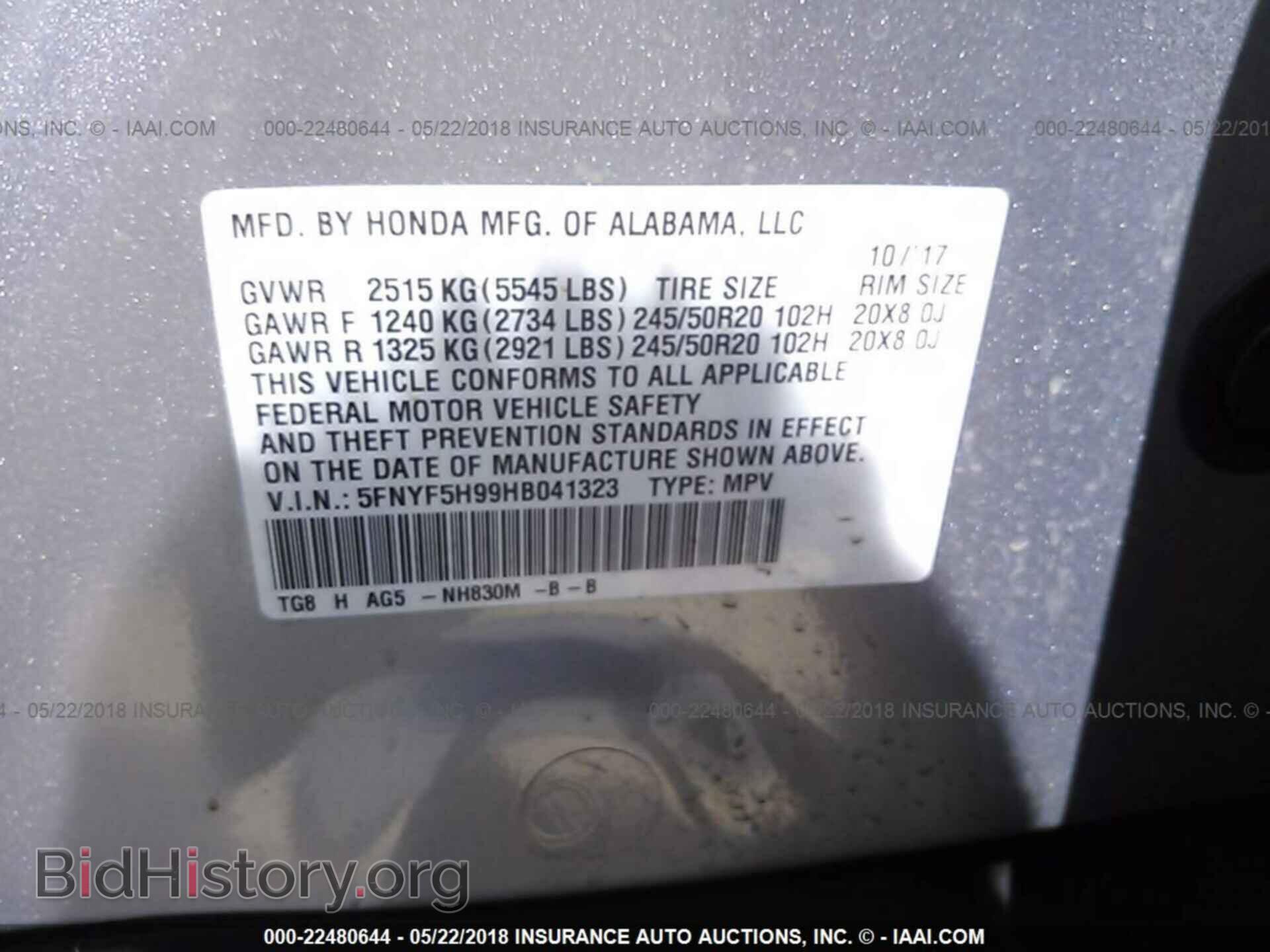 2017 HONDA PILOT - VIN: 5FNYF5H99HB041323 - Photo 9