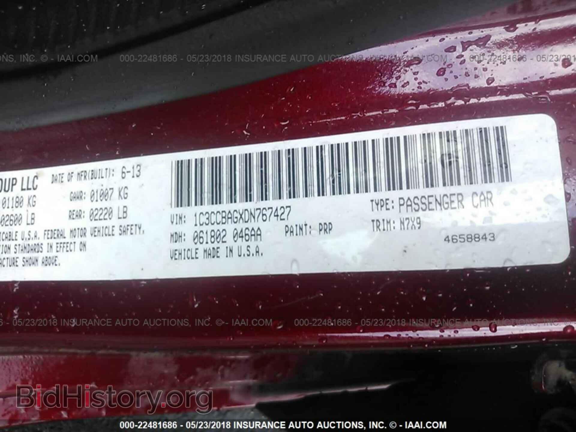 2013 Chrysler 200 - VIN: 1C3CCBAGXDN767427 - Фото 9