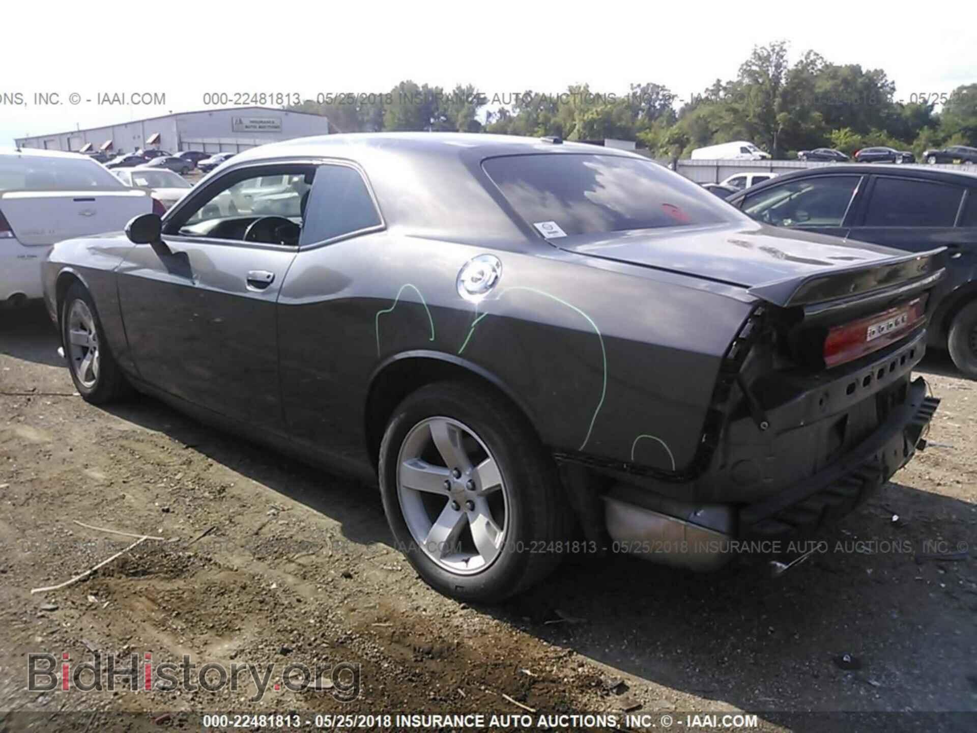 2013 Dodge Challenger - VIN: 2C3CDYAGXDH737093 - Фото 3