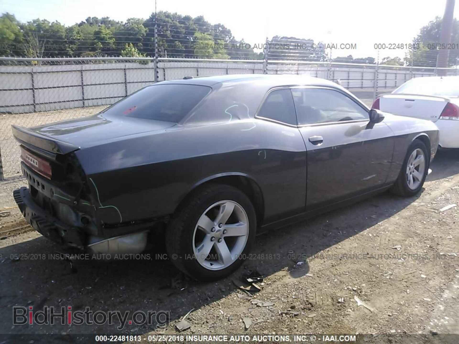 2013 Dodge Challenger - VIN: 2C3CDYAGXDH737093 - Фото 4