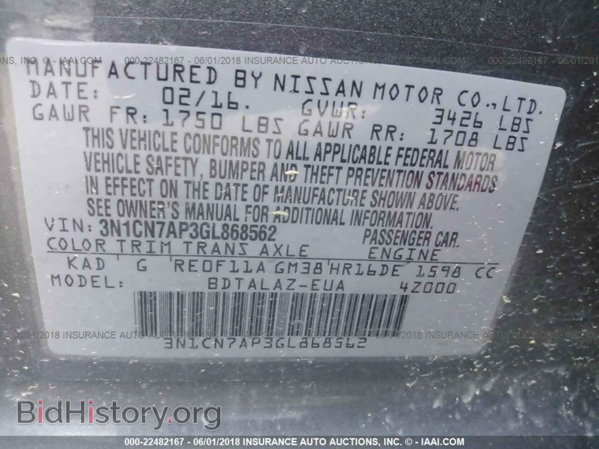 2016 Nissan Versa - VIN: 3N1CN7AP3GL868562 - Photo 9