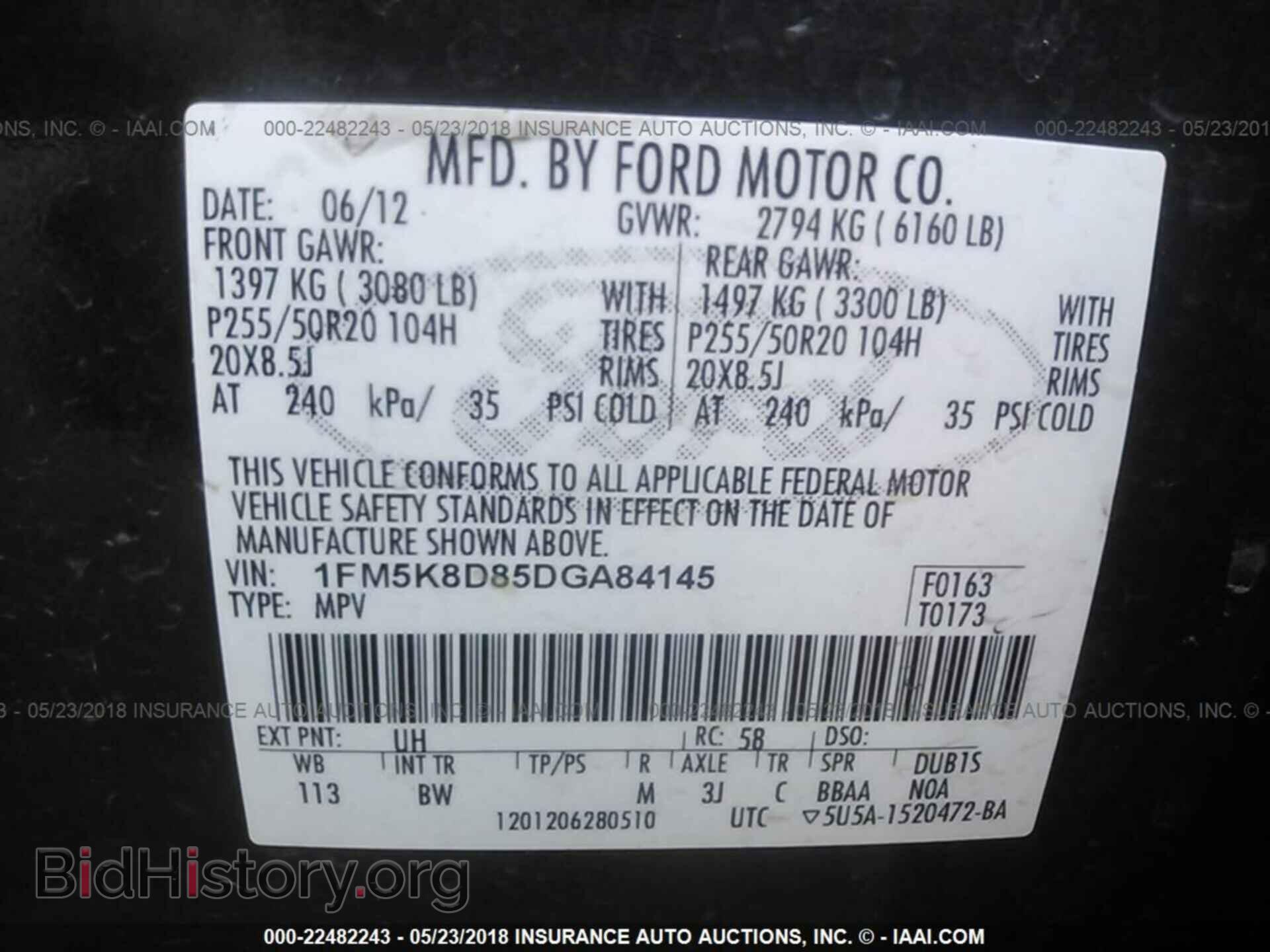 2013 Ford Explorer - VIN: 1FM5K8D85DGA84145 - Photo 9