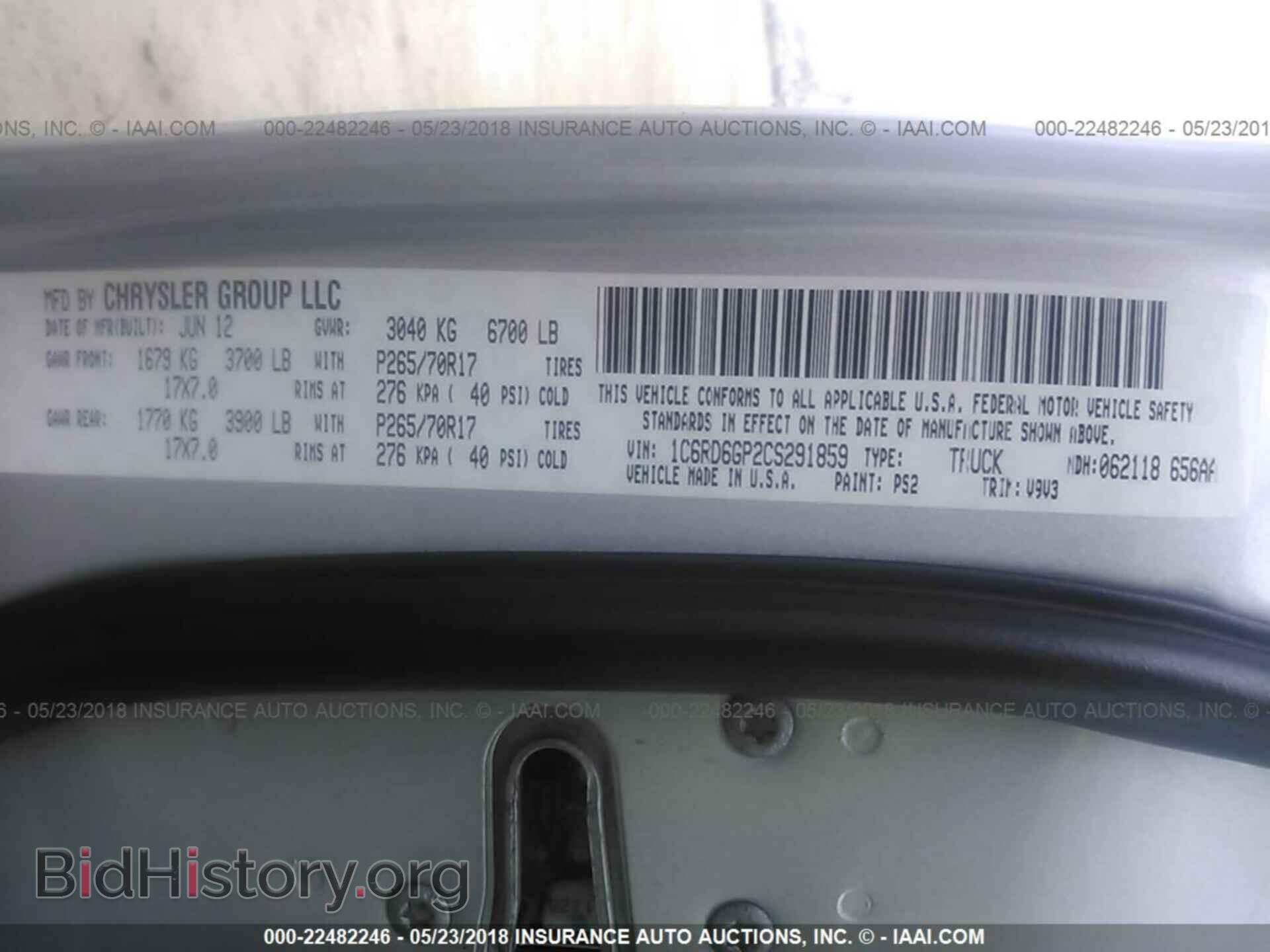 2012 Dodge Ram 1500 - VIN: 1C6RD6GP2CS291859 - Фото 9