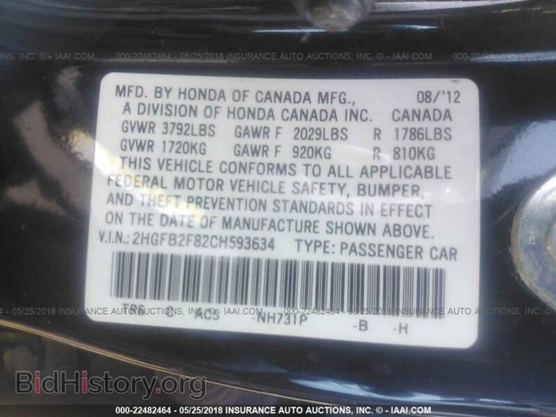 2012 Honda CIVIC (VIN 2HGFB2F82CH593634) — фото 9 из 10