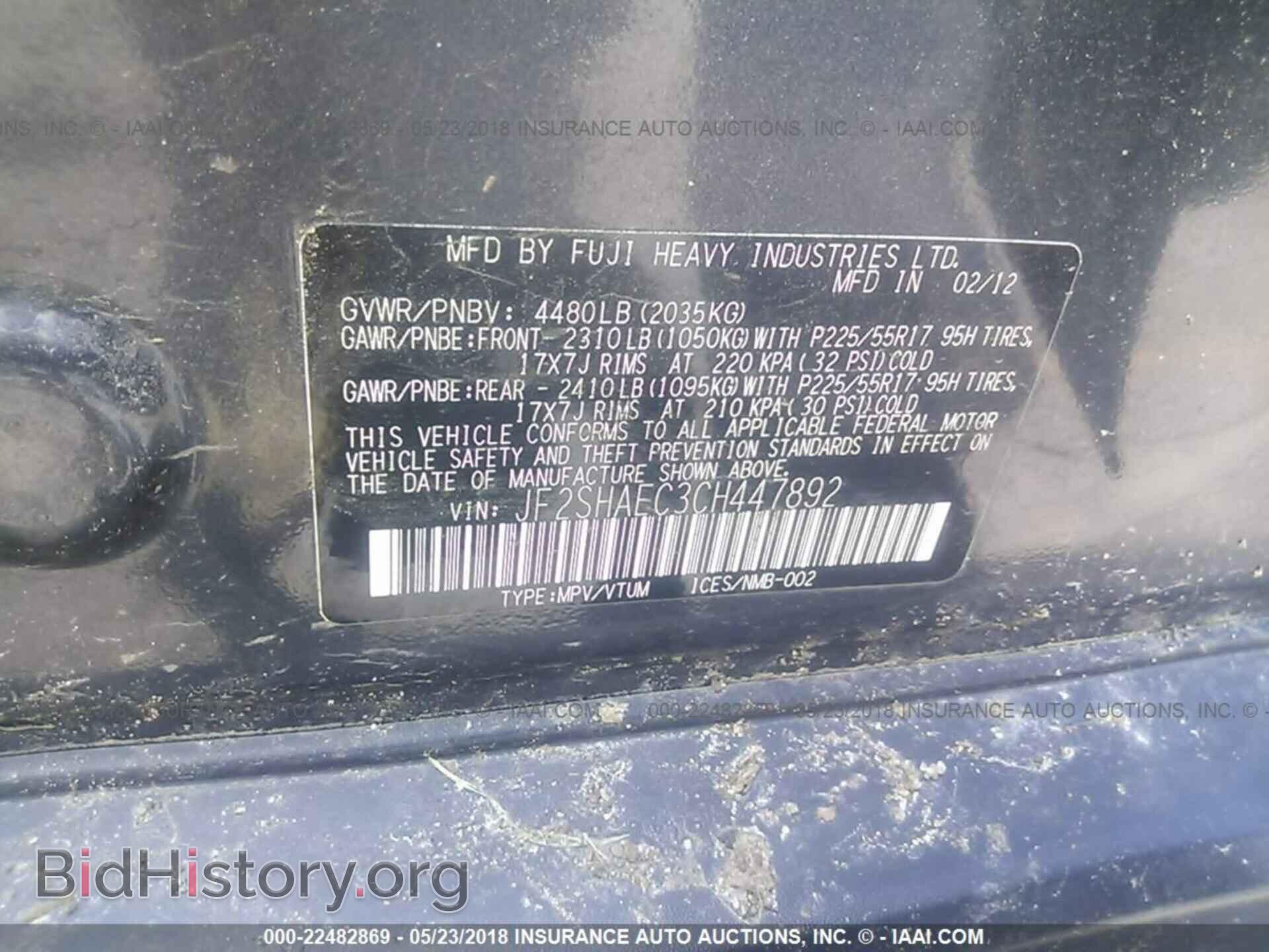 2012 Subaru Forester - VIN: JF2SHAEC3CH447892 - Photo 9