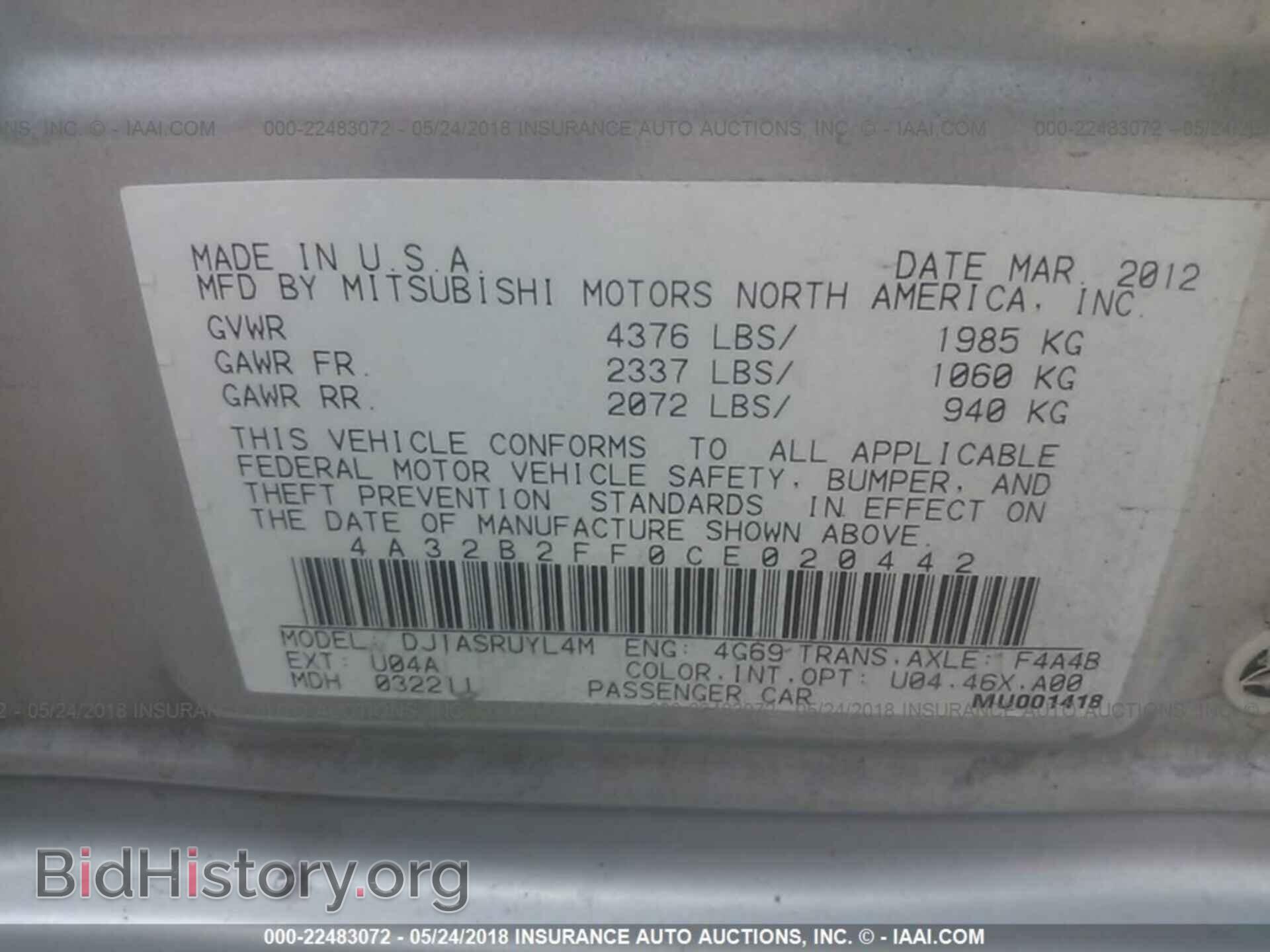 2012 Mitsubishi Galant - VIN: 4A32B2FF0CE020442 - Фото 9