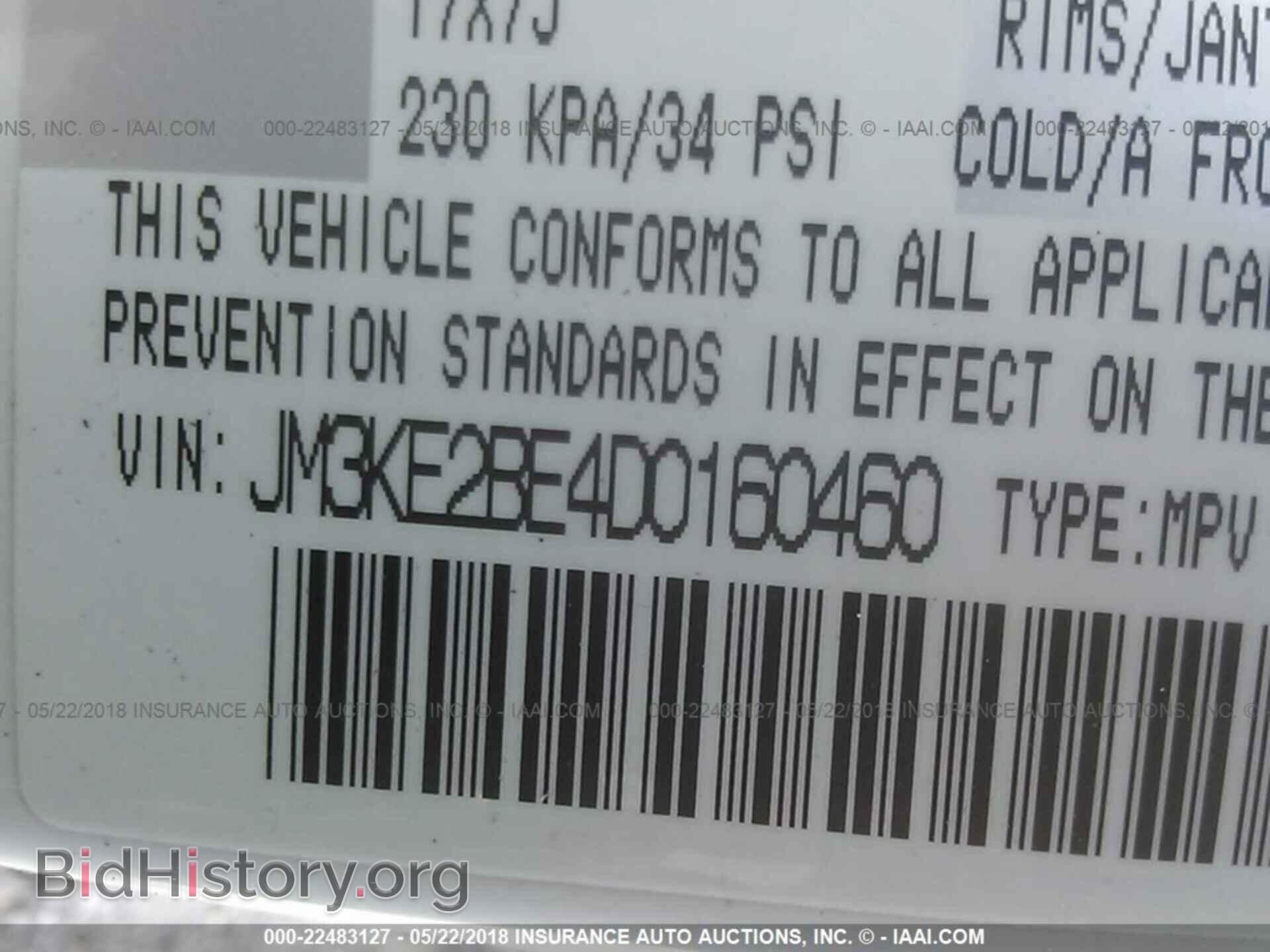 2013 Mazda Cx-5 - VIN: JM3KE2BE4D0160460 - Фото 9
