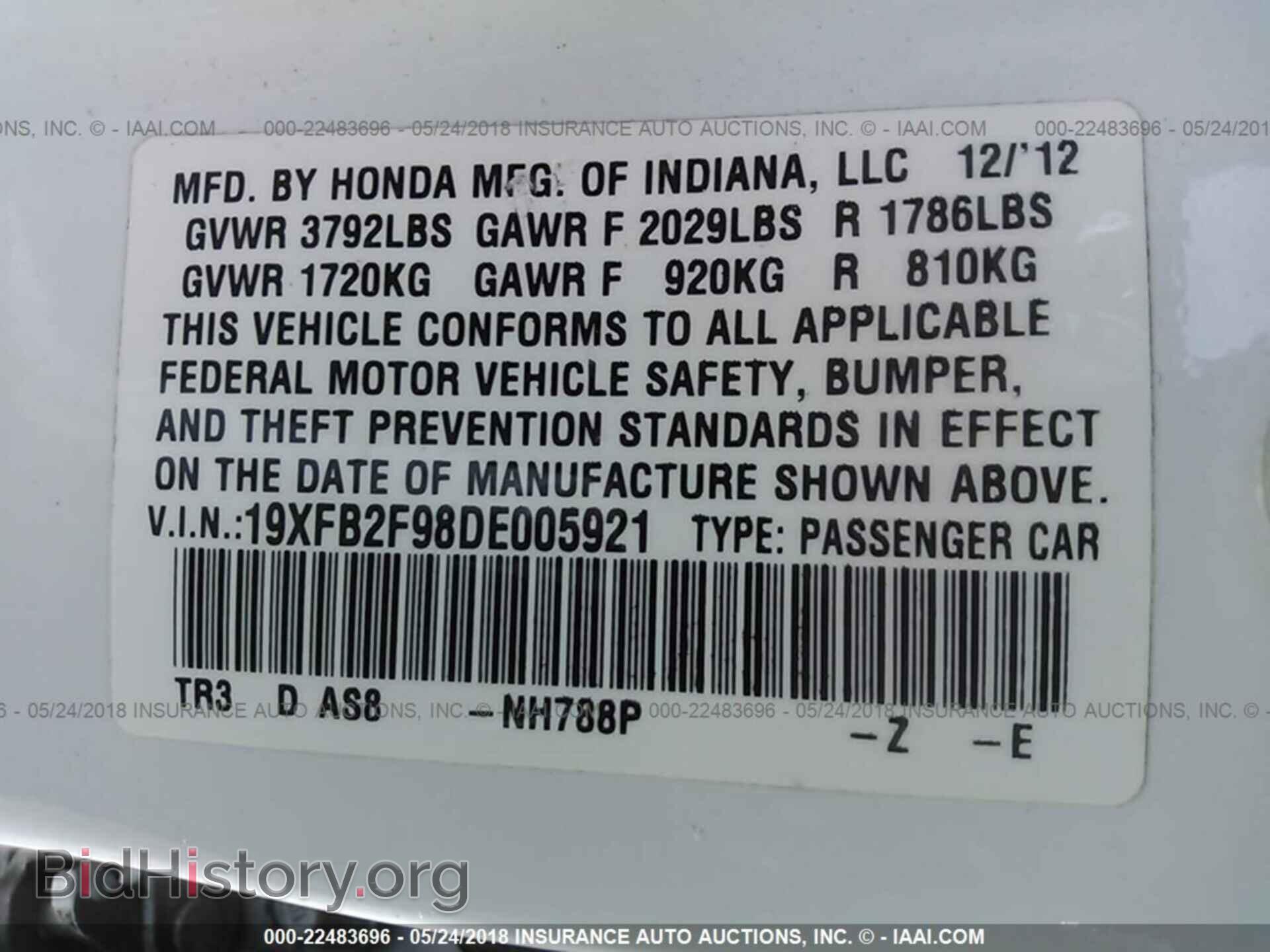 2013 Honda Civic - VIN: 19XFB2F98DE005921 - Фото 9