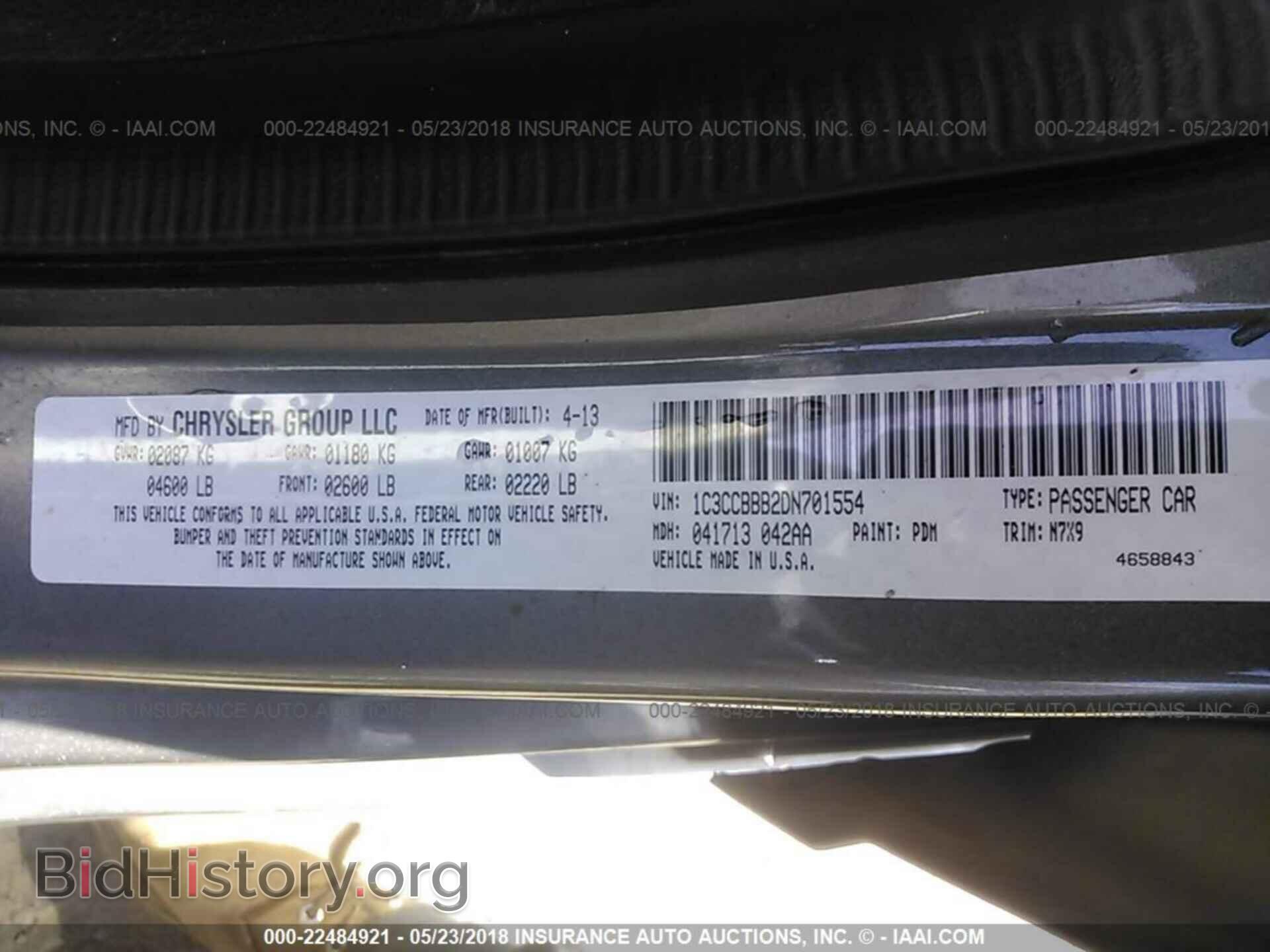 2013 Chrysler 200 - VIN: 1C3CCBBB2DN701554 - Фото 9