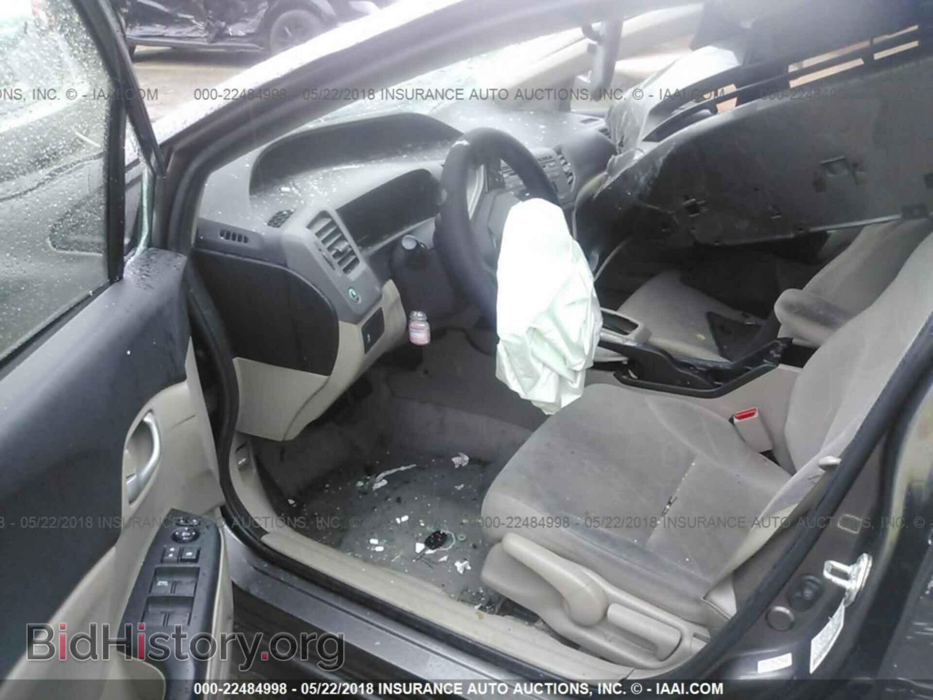 2012 Honda CIVIC (VIN 19XFB2F50CE371707) — фото 5 из 10