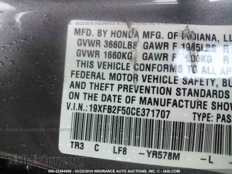 2012 Honda CIVIC (VIN 19XFB2F50CE371707) — фото 9 из 10