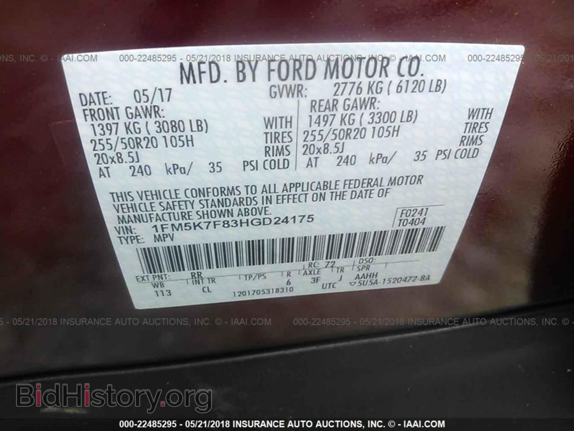 2017 Ford Explorer - VIN: 1FM5K7F83HGD24175 - Photo 9