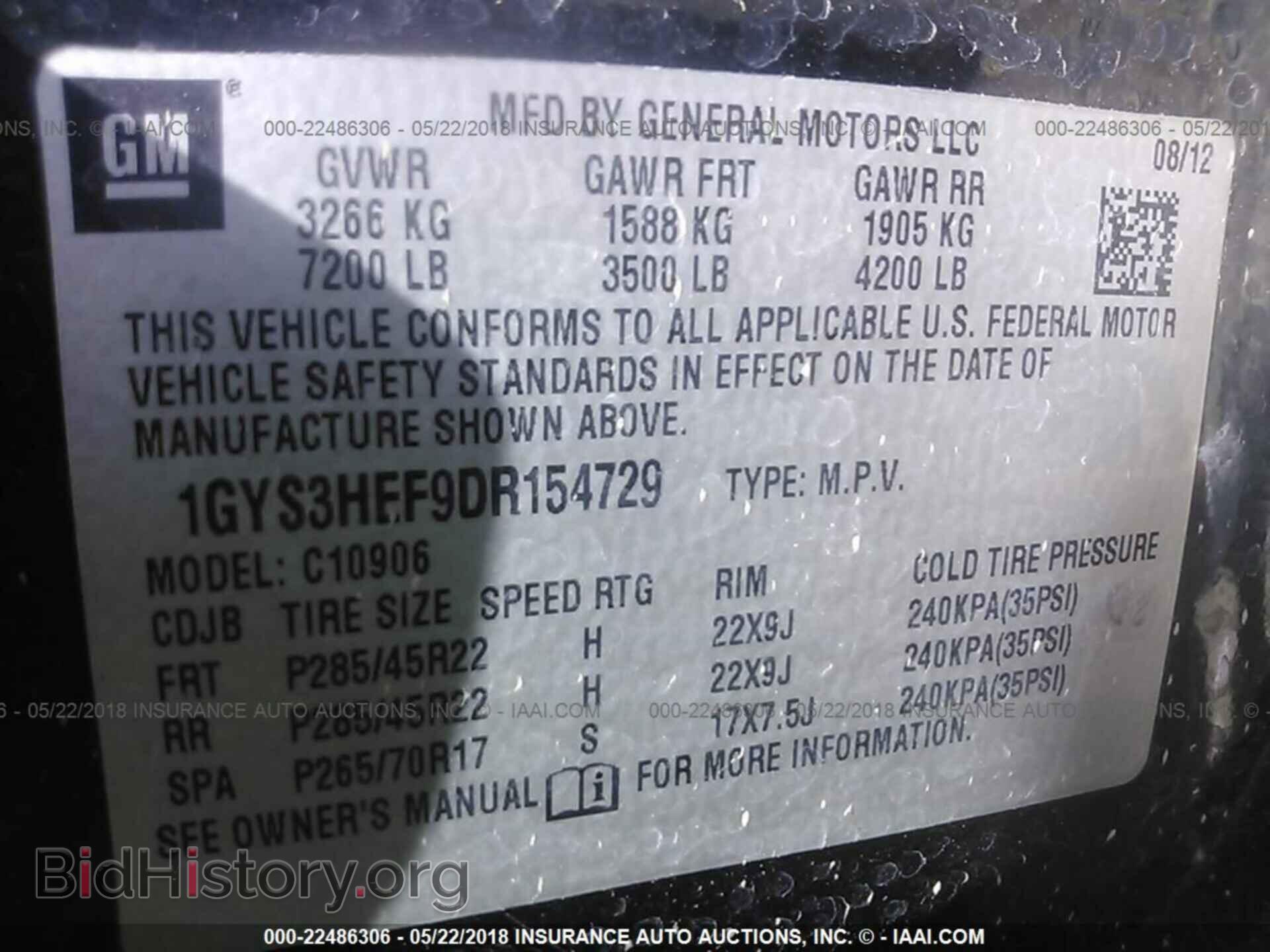 2013 Cadillac Escalade - VIN: 1GYS3HEF9DR154729 - Фото 9