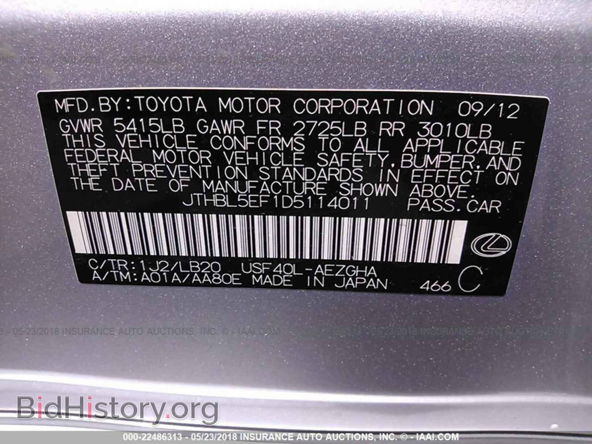 2013 Lexus Ls - VIN: JTHBL5EF1D5114011 - Photo 9