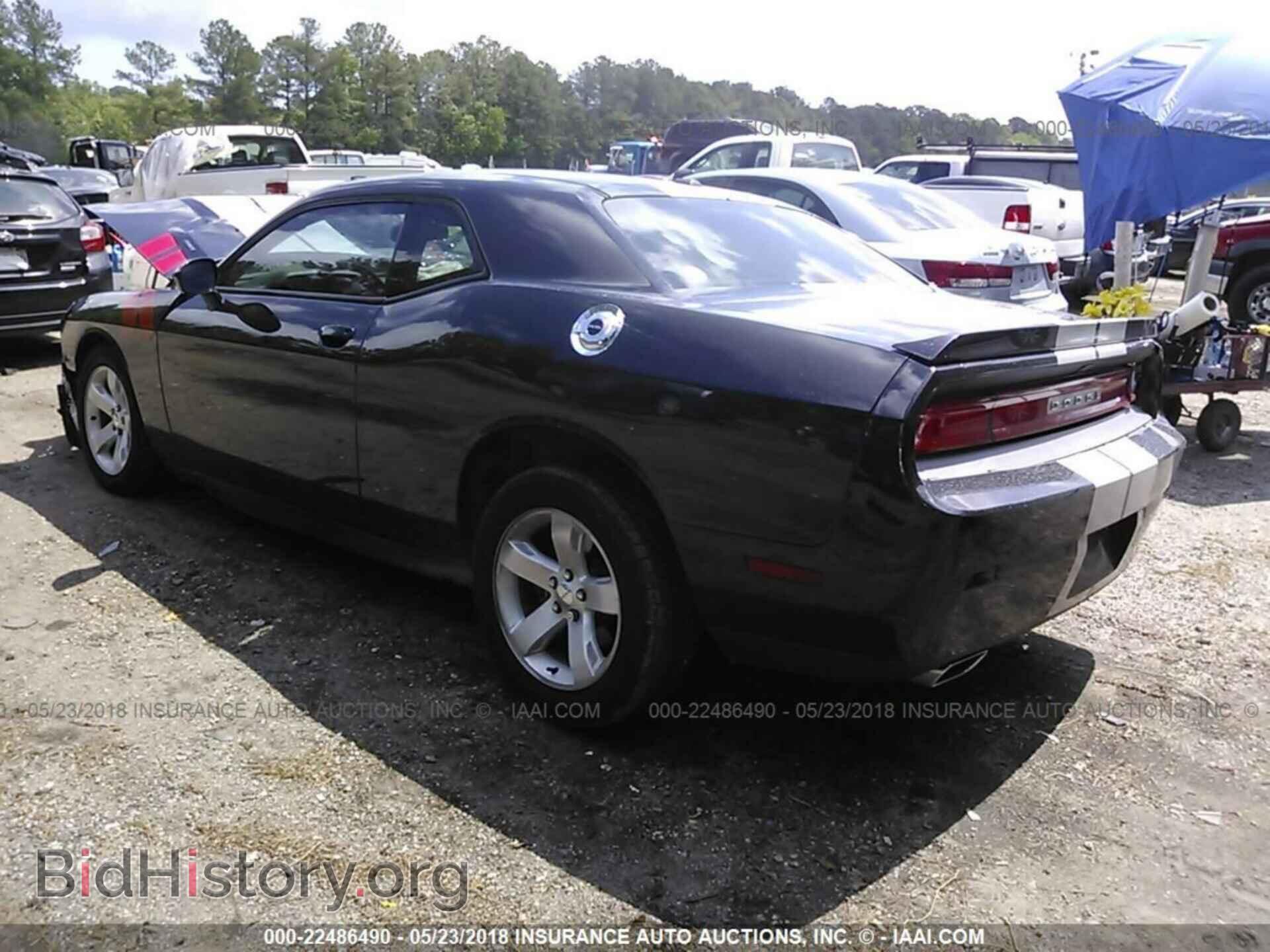 2013 Dodge Challenger - VIN: 2C3CDYBT7DH742277 - Фото 3