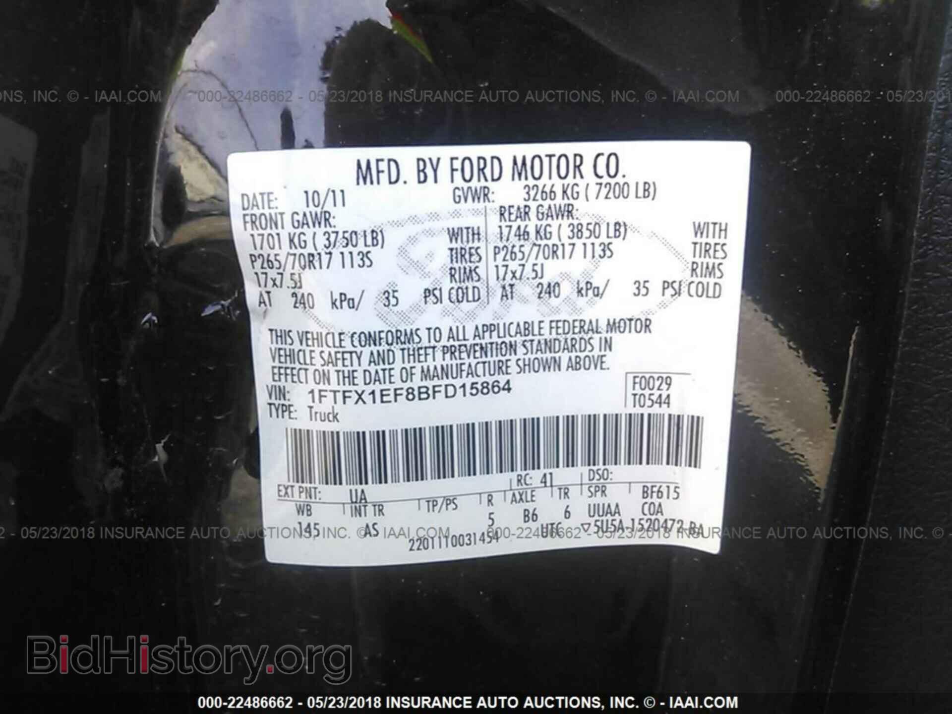 2011 Ford F150 - VIN: 1FTFX1EF8BFD15864 - Фото 9