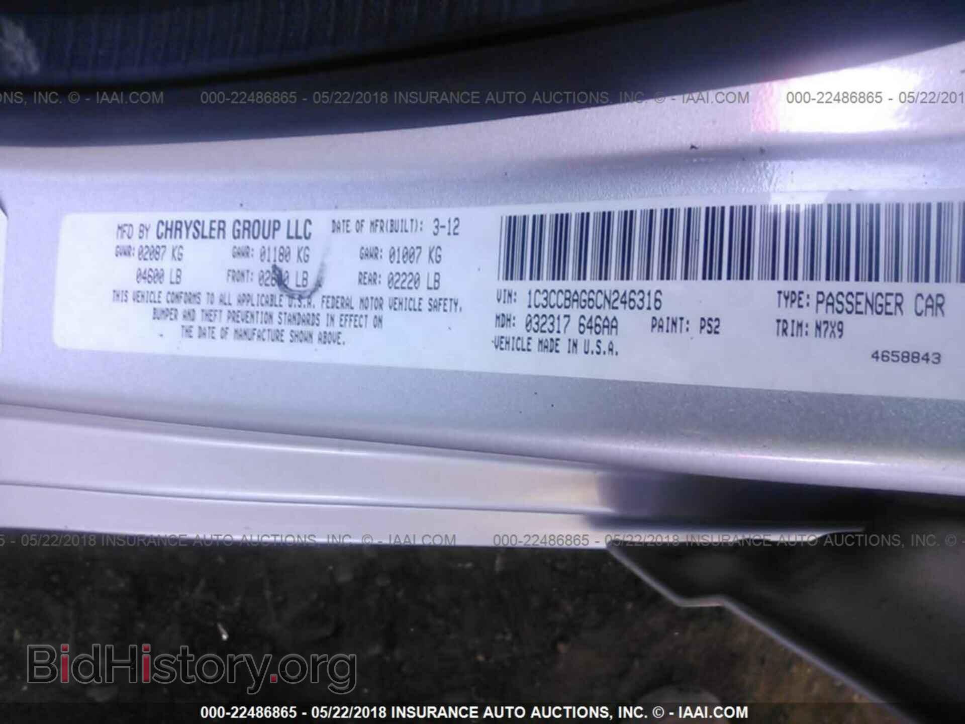 2012 CHRYSLER 200 - VIN: 1C3CCBAG6CN246316 - Фото 9