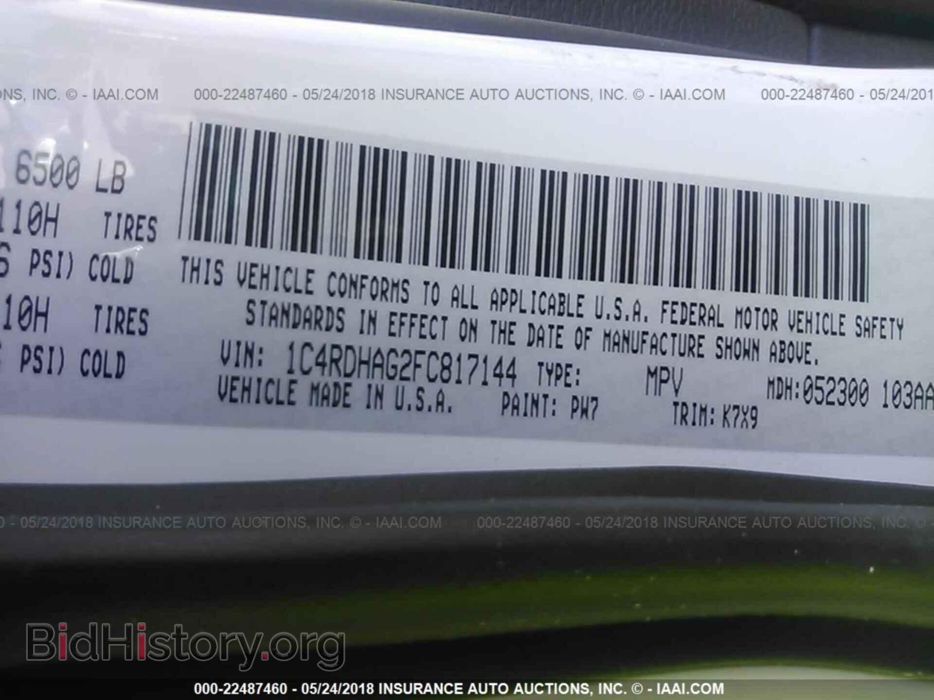 2015 Dodge Durango - VIN: 1C4RDHAG2FC817144 - Фото 9