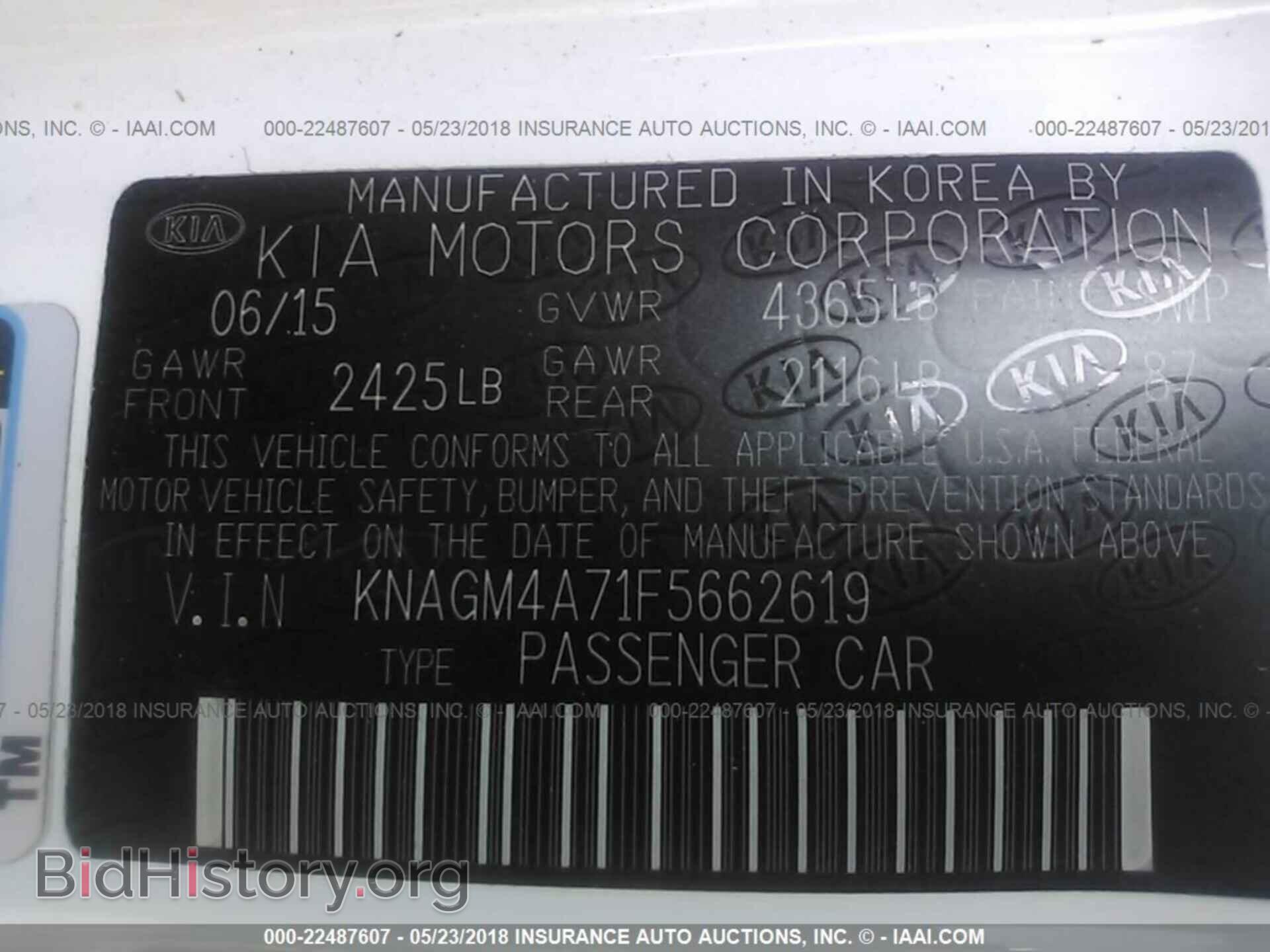 2015 Kia Optima - VIN: KNAGM4A71F5662619 - Photo 9