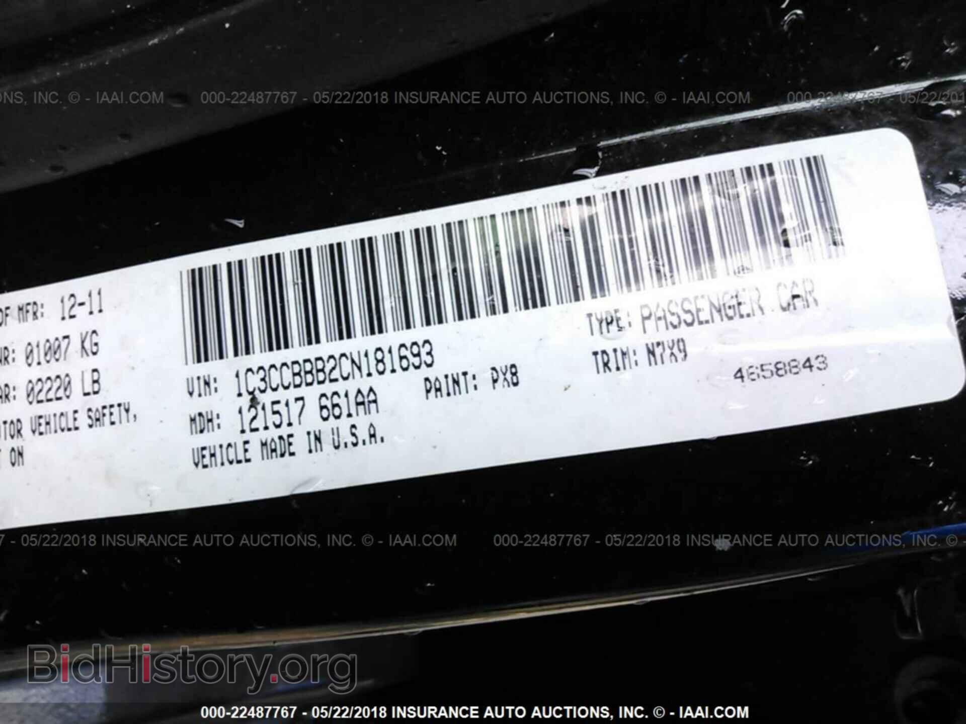2012 Chrysler 200 - VIN: 1C3CCBBB2CN181693 - Photo 9